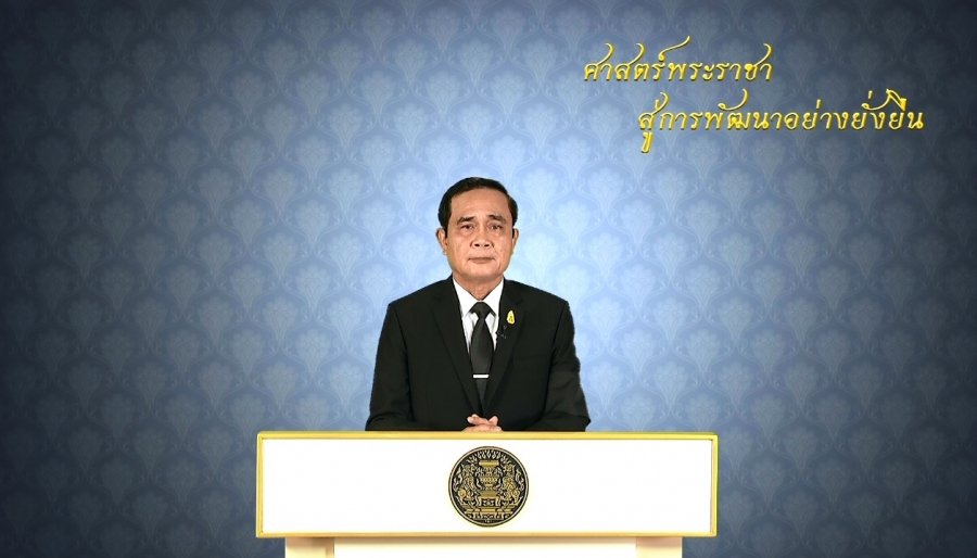 รายการ “ศาสตร์พระราชา สู่การพัฒนาอย่างยั่งยืน” วันศุกร์ที่ 24 กุมภาพันธ์ 2560 รายการ “ศาสตร์พระราชา สู่การพัฒนาอย่างยั่งยืน” วันศุกร์ที่ 24 กุมภาพันธ์ 2560