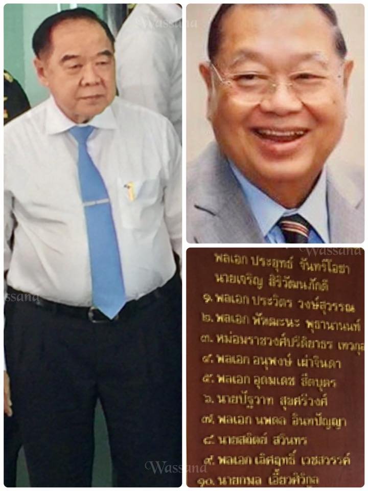 เปิดตัว “ปัฐวาท สุขศรีวงศ์” เจ้าของนาฬิกา “เพื่อน” เซนต์คาเบรียล คอนเน็กชั่น เปิดตัว “ปัฐวาท สุขศรีวงศ์” เจ้าของนาฬิกา “เพื่อน” เซนต์คาเบรียล คอนเน็กชั่น