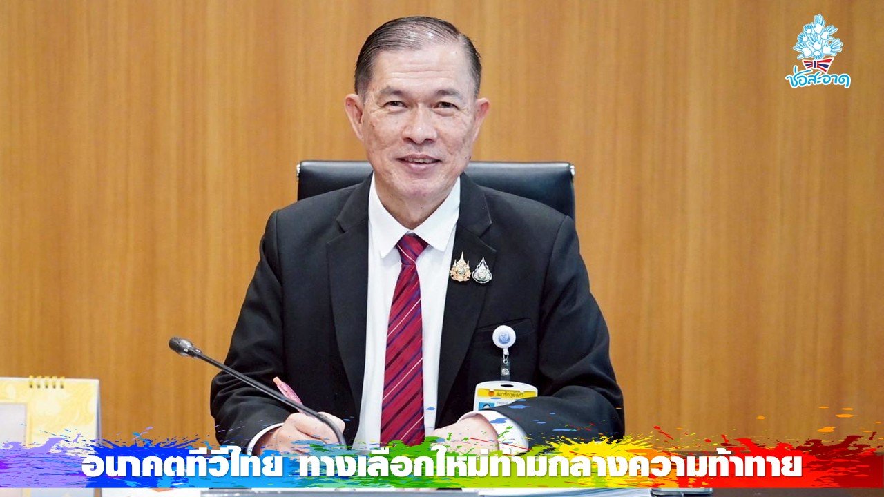 กมธ.วุฒิสภา เตรียมหารือ กสทช. หาทางออกทีวีดิจิทัล กมธ.วุฒิสภา เตรียมหารือ กสทช. หาทางออกทีวีดิจิทัล