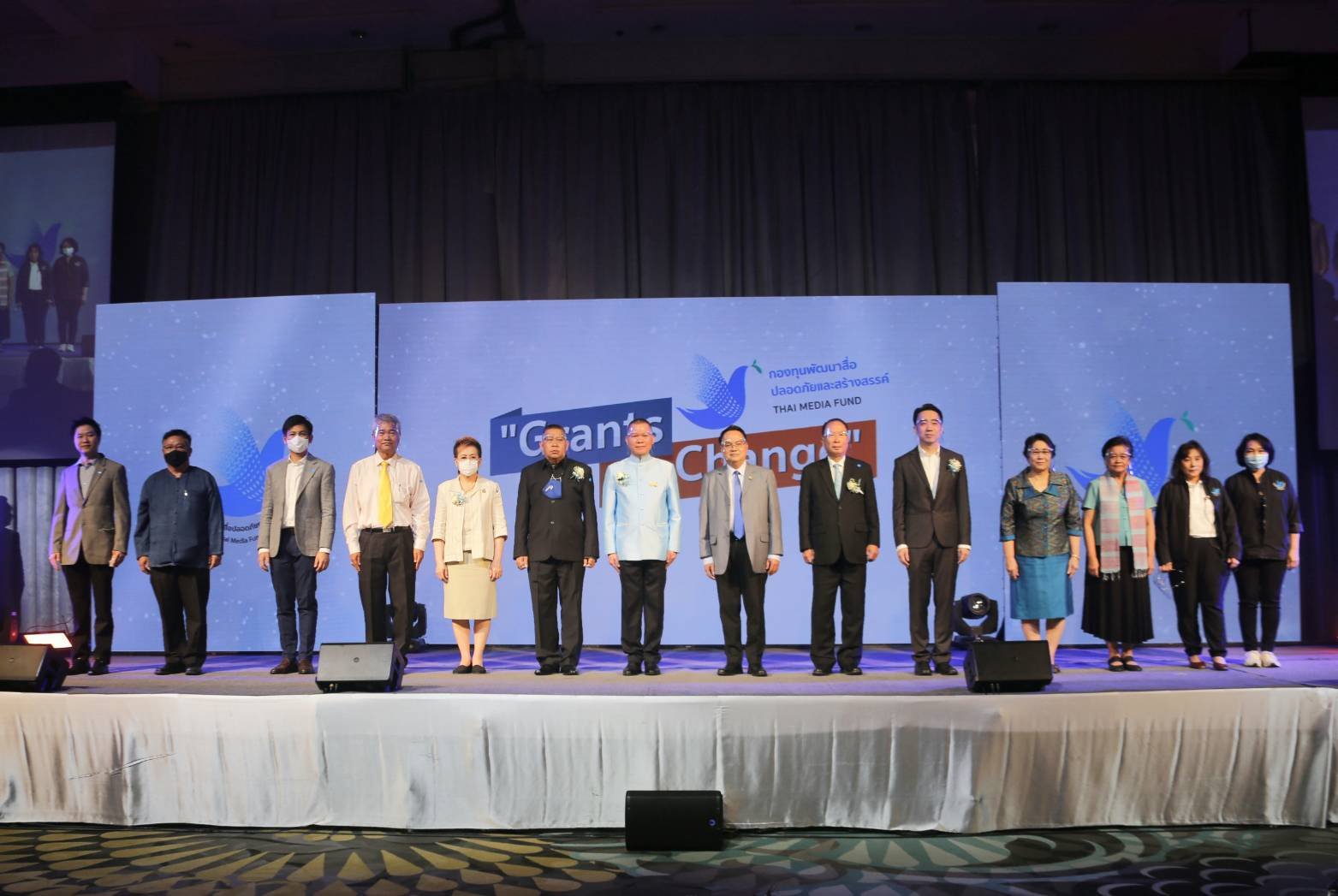 "Grants for Change  กองทุนสร้างสรรค์สื่อ สื่อสร้างสรรค์สังคม” "Grants for Change  กองทุนสร้างสรรค์สื่อ สื่อสร้างสรรค์สังคม”