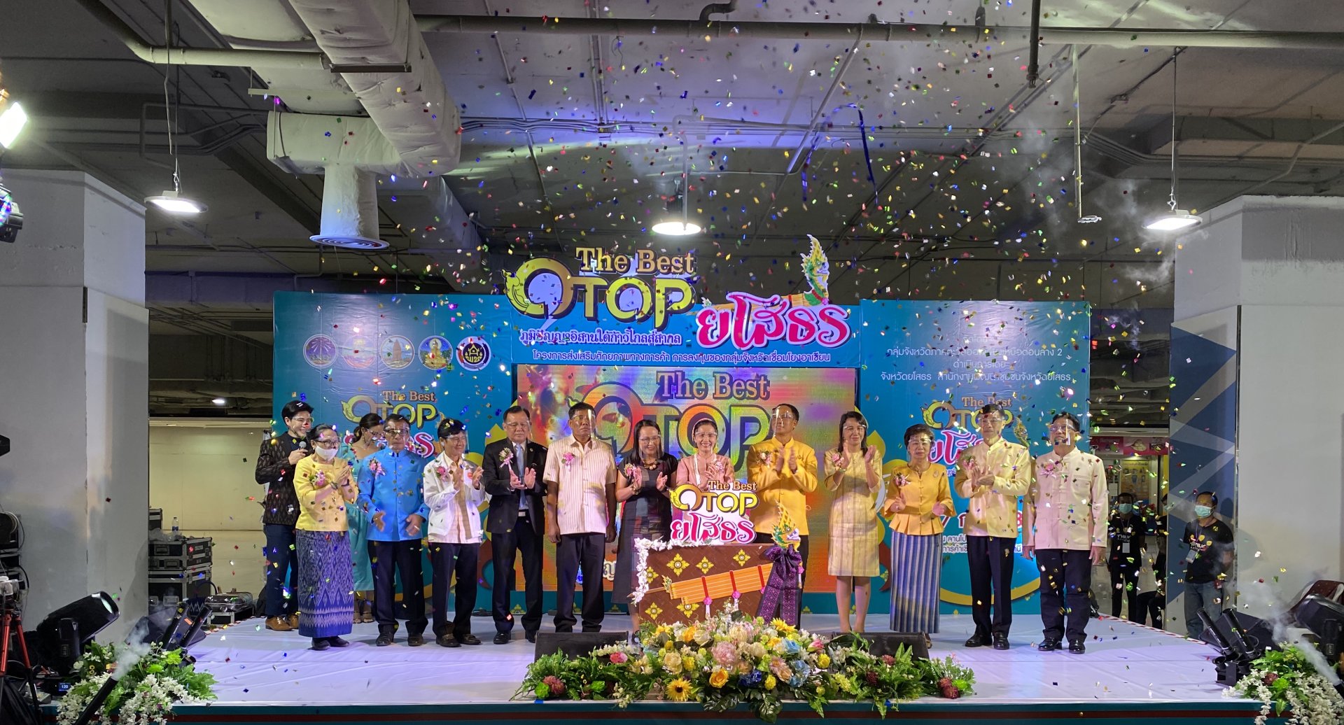 จังหวัดยโสธร เปิดงาน The Best OTOP ยโสธร ภูมิปัญญาอีสานใต้ ก้าวไกลสู่สากล ที่ศูนย์การค้าเซียร์รังสิต ปทุมธานี จังหวัดยโสธร เปิดงาน The Best OTOP ยโสธร ภูมิปัญญาอีสานใต้ ก้าวไกลสู่สากล ที่ศูนย์การค้าเซียร์รังสิต ปทุมธานี