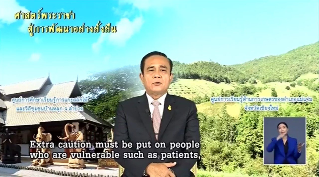 รายการ "ศาสตร์พระราชาสู่การพัฒนาอย่างยั่งยืน" วันศุกร์ที่ 18 มกราคม 2562 รายการ "ศาสตร์พระราชาสู่การพัฒนาอย่างยั่งยืน" วันศุกร์ที่ 18 มกราคม 2562