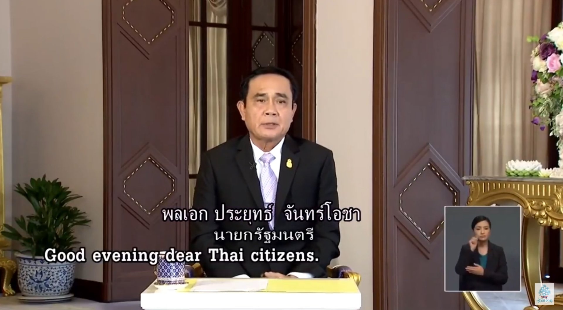 รายการ "ศาสตร์พระราชา สู่การพัฒนาอย่างยั่งยืน" วันศุกร์ที่ 1 ธันวาคม 2560 รายการ "ศาสตร์พระราชา สู่การพัฒนาอย่างยั่งยืน" วันศุกร์ที่ 1 ธันวาคม 2560