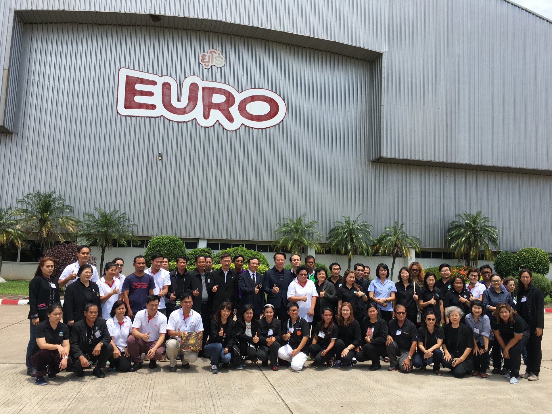 อย. ส่งเสริมการผลิตยาจากสมุนไพร และผลิตภัณฑ์อาหารที่ได้มาตรฐาน นำเครือข่ายสื่อวิทยุชุมชน ดูงาน ณ จังหวัดปราจีนบุรี อย. ส่งเสริมการผลิตยาจากสมุนไพร และผลิตภัณฑ์อาหารที่ได้มาตรฐาน นำเครือข่ายสื่อวิทยุชุมชน ดูงาน ณ จังหวัดปราจีนบุรี