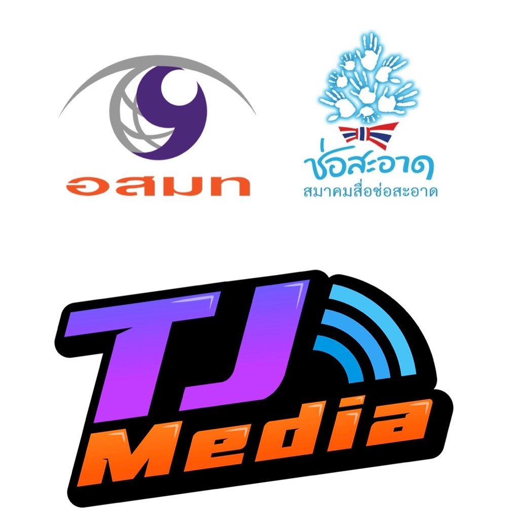 โครงการเพื่อนช่วยเพื่อนสื่อวิทยุ | สมาคมสื่อช่อสะอาด โครงการเพื่อนช่วยเพื่อนสื่อวิทยุ | สมาคมสื่อช่อสะอาด