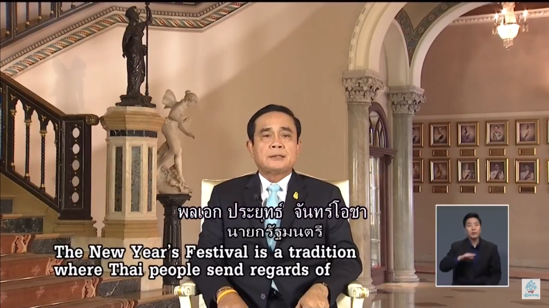 รายการ "ศาสตร์พระราชา สู่การพัฒนาอย่างยั่งยืน" วันศุกร์ที่ 22 ธันวาคม 2560 รายการ "ศาสตร์พระราชา สู่การพัฒนาอย่างยั่งยืน" วันศุกร์ที่ 22 ธันวาคม 2560