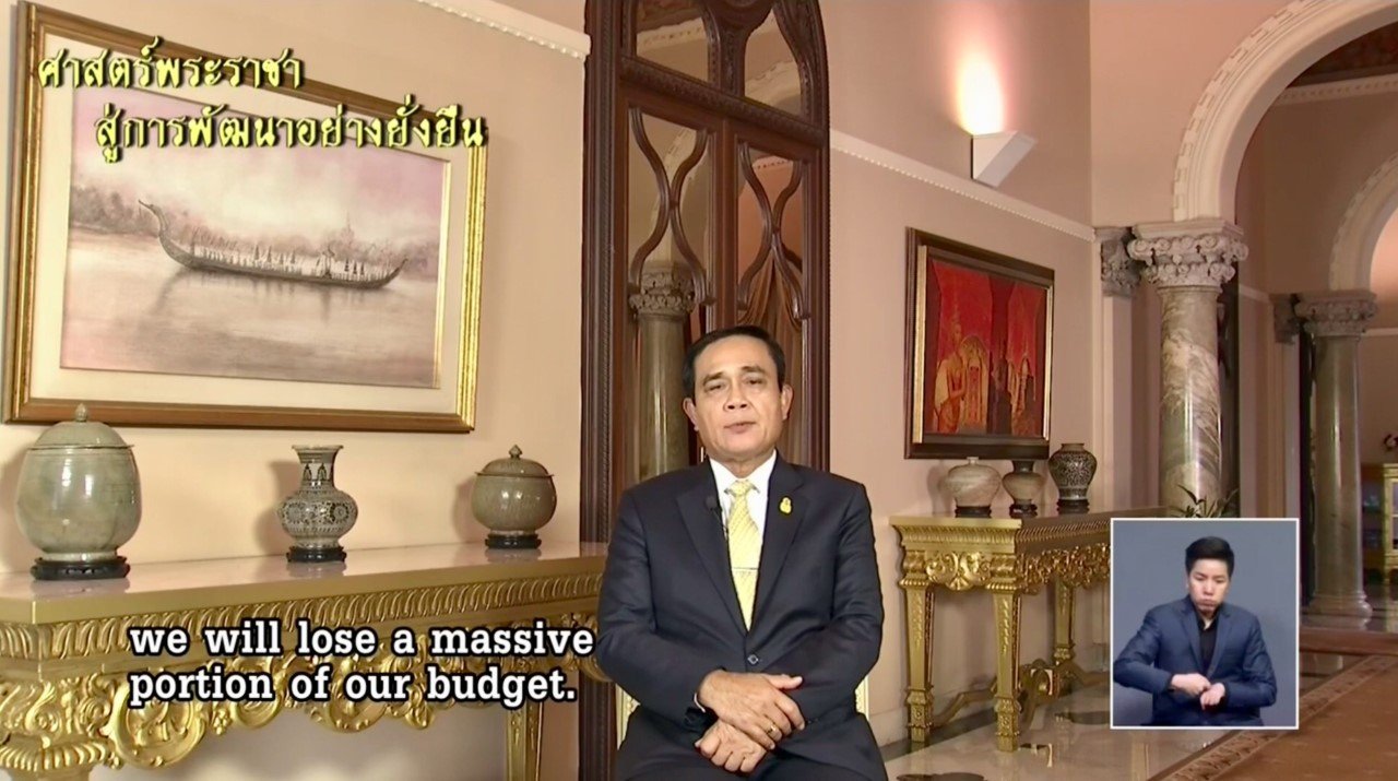 รายการ "ศาสตร์พระราชาสู่การพัฒนาอย่างยั่งยืน" วันศุกร์ที่ 5 ตุลาคม 2561 รายการ "ศาสตร์พระราชาสู่การพัฒนาอย่างยั่งยืน" วันศุกร์ที่ 5 ตุลาคม 2561