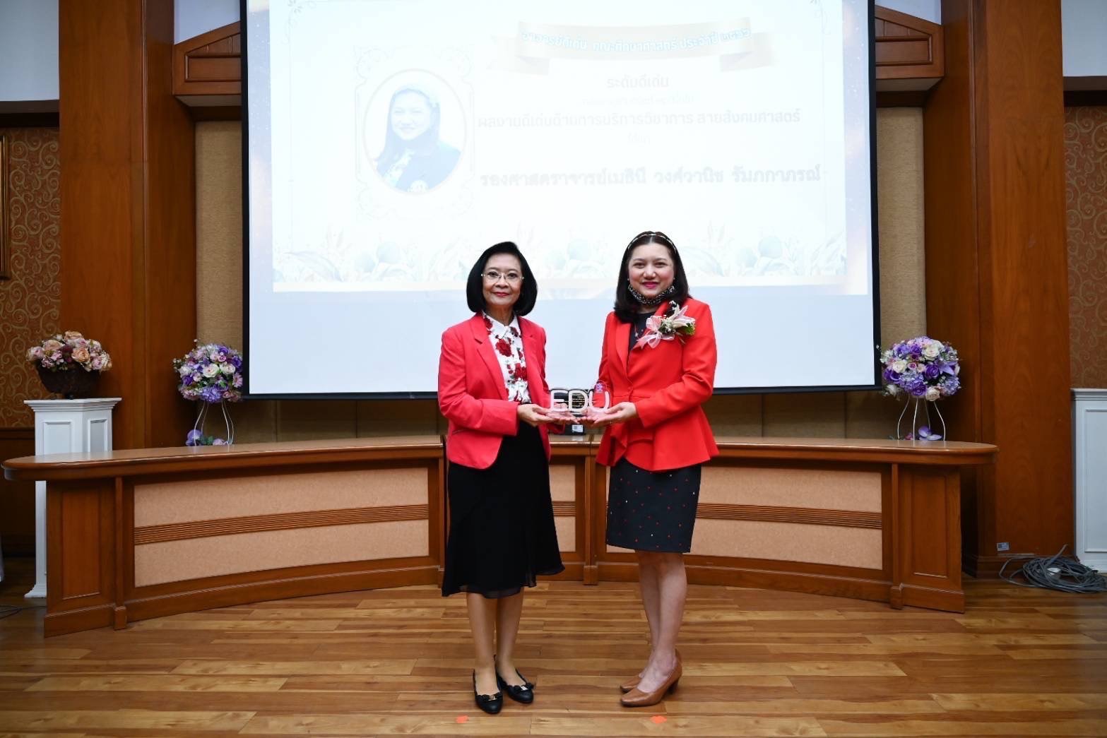 'ครองตน-ครองคน-ครองงาน' รศ.ดร.เมธินี เผยหลักอิทธิบาท 4 ฉันทะ วิริยะ จิตตะ วิมังสา สู่รางวัลบุคลากรดีเด่นปี’66 'ครองตน-ครองคน-ครองงาน' รศ.ดร.เมธินี เผยหลักอิทธิบาท 4 ฉันทะ วิริยะ จิตตะ วิมังสา สู่รางวัลบุคลากรดีเด่นปี’66