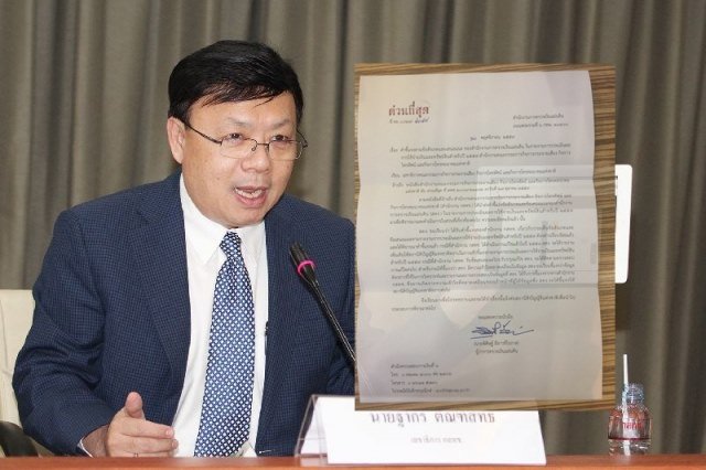 ผู้ว่าฯสตง. ส่งหนังสือด่วนถึงเลขาฯ กสทช. รับข้อมูลคลาดเคลื่อนทำสรุปรายงานใช้งบฯ เตรียมแจงสนช. ผู้ว่าฯสตง. ส่งหนังสือด่วนถึงเลขาฯ กสทช. รับข้อมูลคลาดเคลื่อนทำสรุปรายงานใช้งบฯ เตรียมแจงสนช.