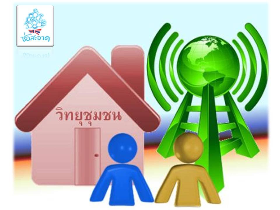 สถานีวิทยุฮาซานะเรดิโอ FM 90.75 MHz พิจิตร สถานีวิทยุฮาซานะเรดิโอ FM 90.75 MHz พิจิตร