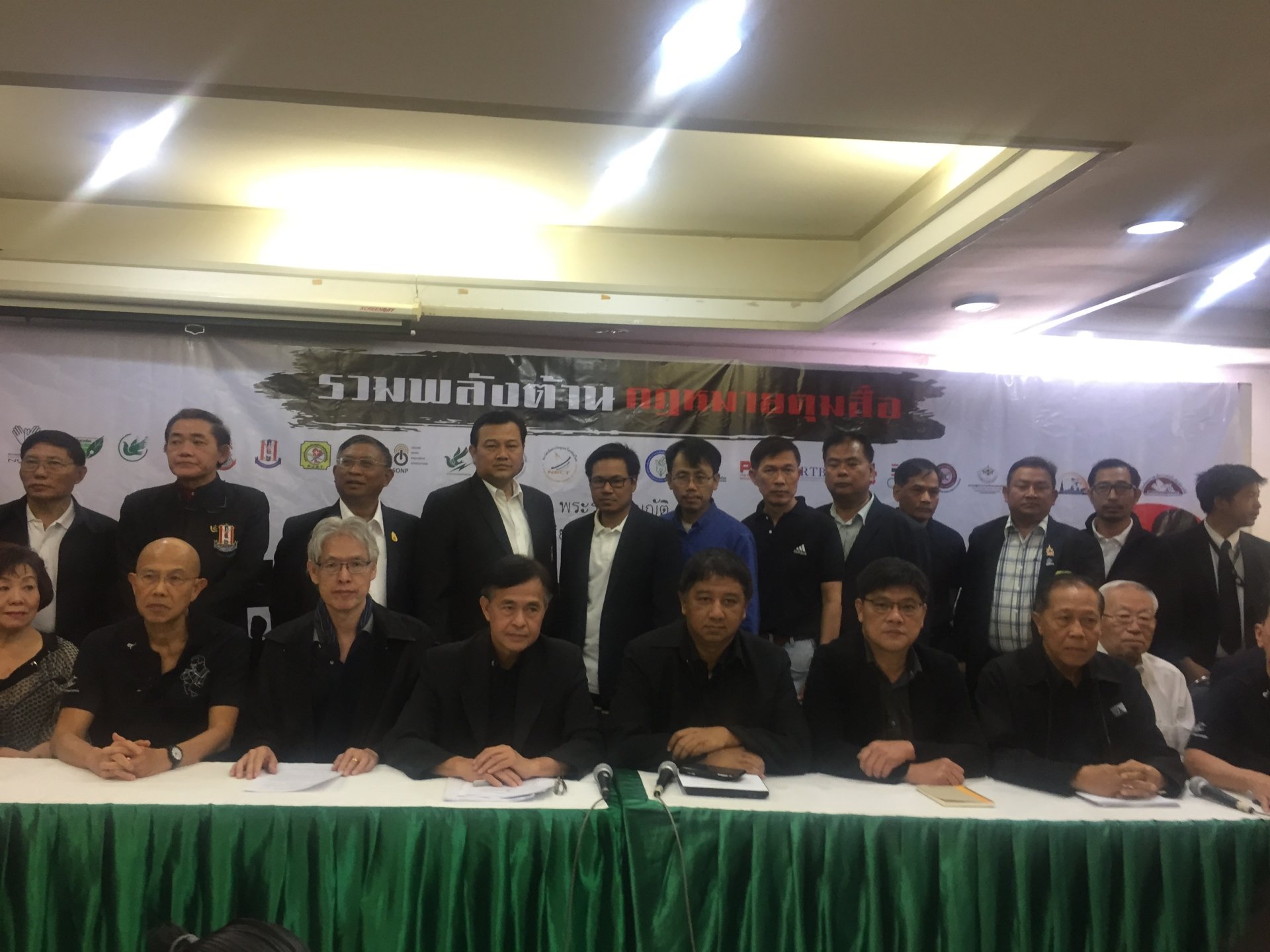 30 องค์กรสื่อแถลงร่วมคัดค้านร่าง พ.ร.บ.สื่อ สปท. 30 องค์กรสื่อแถลงร่วมคัดค้านร่าง พ.ร.บ.สื่อ สปท.