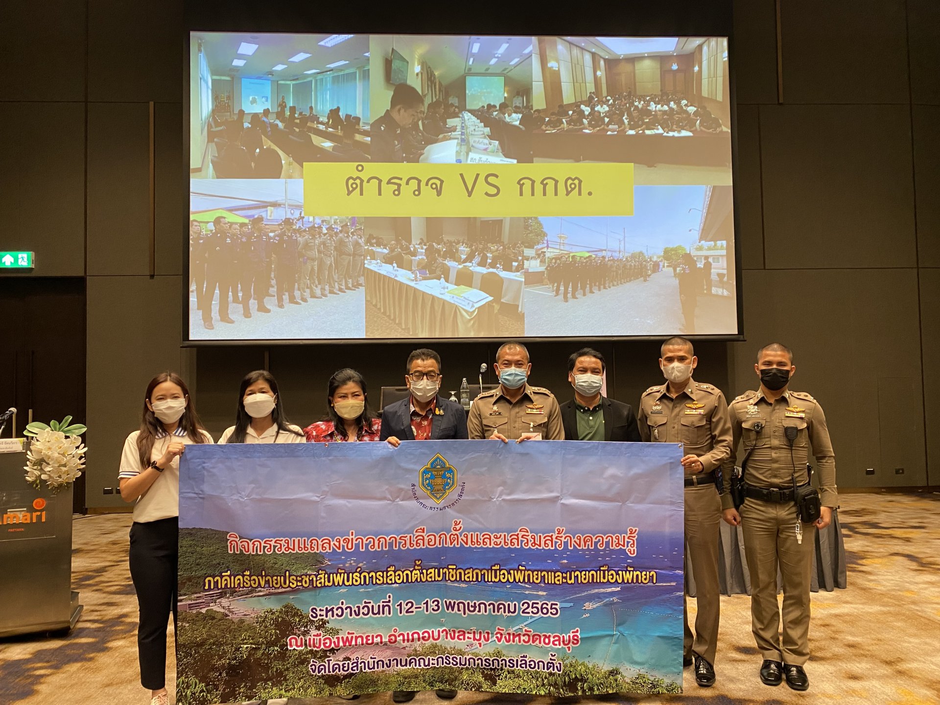 กกต.ปูดเลือกตั้งเมืองพัทยา พบซื้อเสียงหัวละพัน กกต.ปูดเลือกตั้งเมืองพัทยา พบซื้อเสียงหัวละพัน