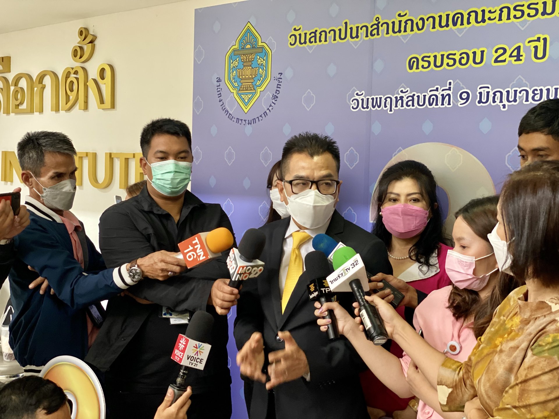 กกต.แถลงผลงานครบรอบ 24 ปี ประกาศคำสัญญา จะจัดเลือกตั้งให้ประชาชนยอมรับ กกต.แถลงผลงานครบรอบ 24 ปี ประกาศคำสัญญา จะจัดเลือกตั้งให้ประชาชนยอมรับ