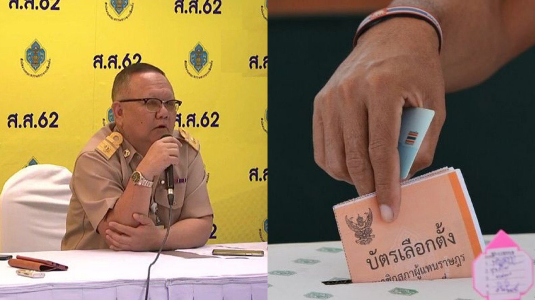 ป.ป.ช. ฟัน 'ผิดวินัยร้ายแรง' อดีตรองเลขาธิการคณะกรรมการการเลือกตั้ง ป.ป.ช. ฟัน 'ผิดวินัยร้ายแรง' อดีตรองเลขาธิการคณะกรรมการการเลือกตั้ง