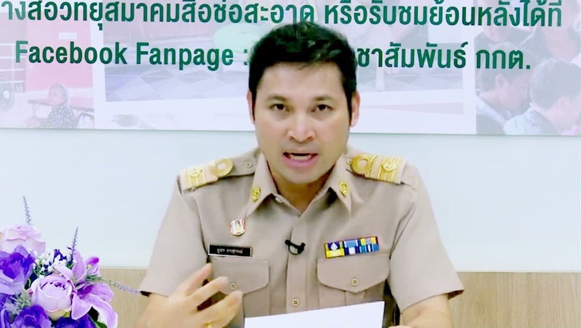 รายการ “กกต.ทอล์ก” วันพุธที่ 3 เมษายน 2562 เวลา 19.30-20.00 น. รายการ “กกต.ทอล์ก” วันพุธที่ 3 เมษายน 2562 เวลา 19.30-20.00 น.