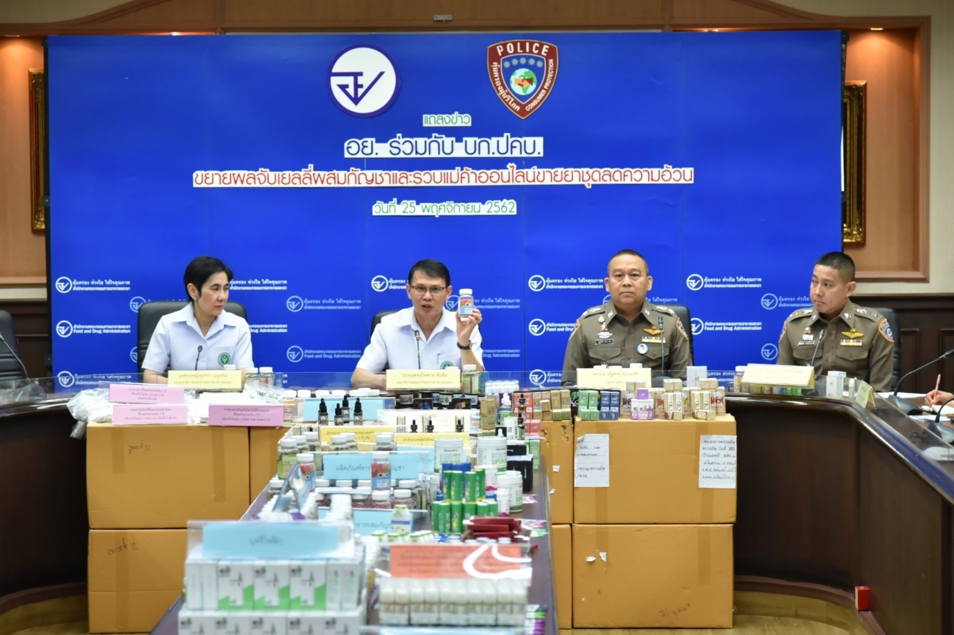 อย. ร่วม บก.ปคบ. จับเยลลี่ผสมกัญชา และรวบแม่ค้าออนไลน์ขายยาชุดลดอ้วน อย. ร่วม บก.ปคบ. จับเยลลี่ผสมกัญชา และรวบแม่ค้าออนไลน์ขายยาชุดลดอ้วน