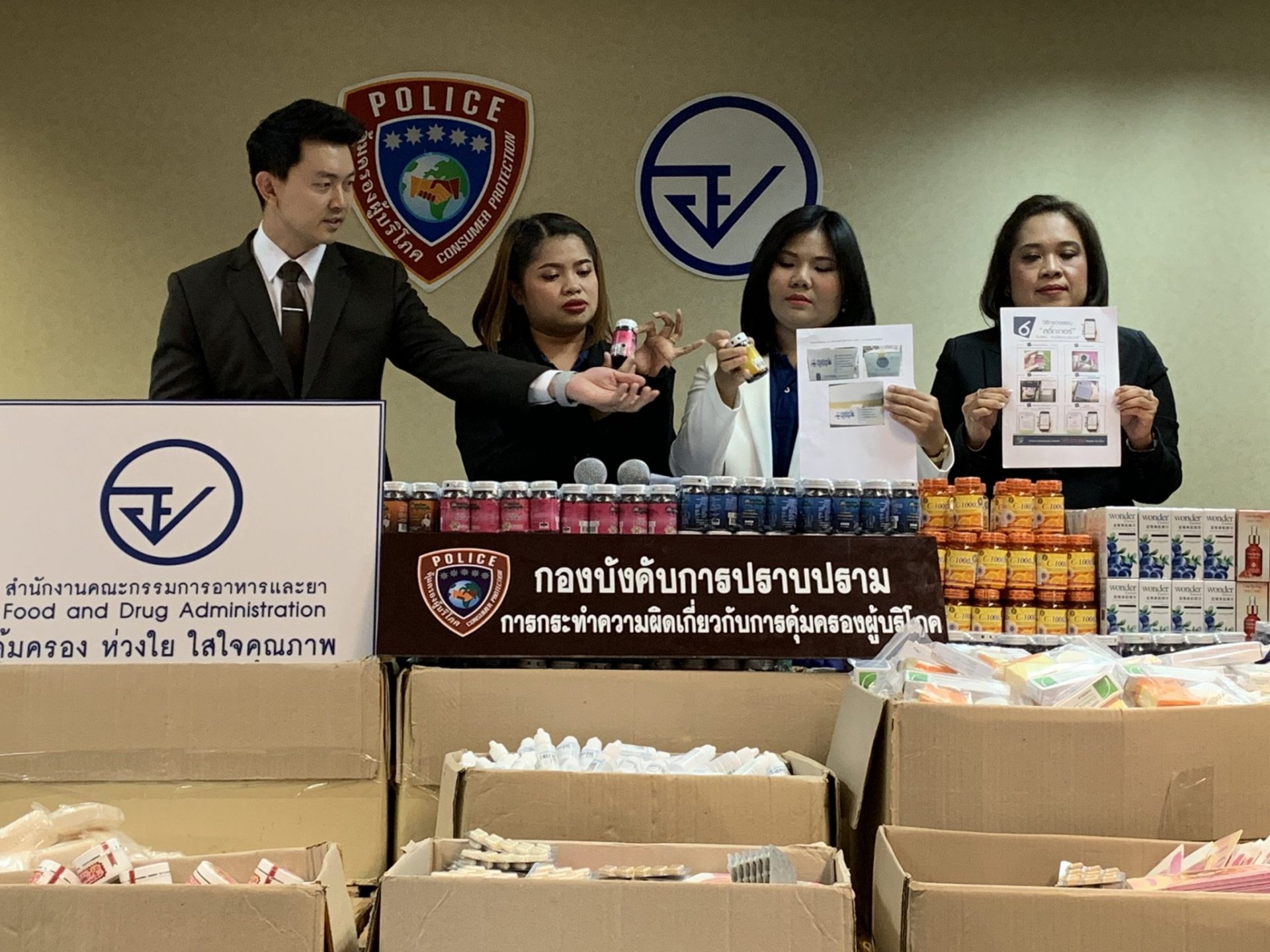 อย. และ บก.ปคบ. บุกทลายแหล่งจำหน่ายยาสมุนไพรปลอมยี่ห้อ “คุณสัมฤทธิ์” อย. และ บก.ปคบ. บุกทลายแหล่งจำหน่ายยาสมุนไพรปลอมยี่ห้อ “คุณสัมฤทธิ์”