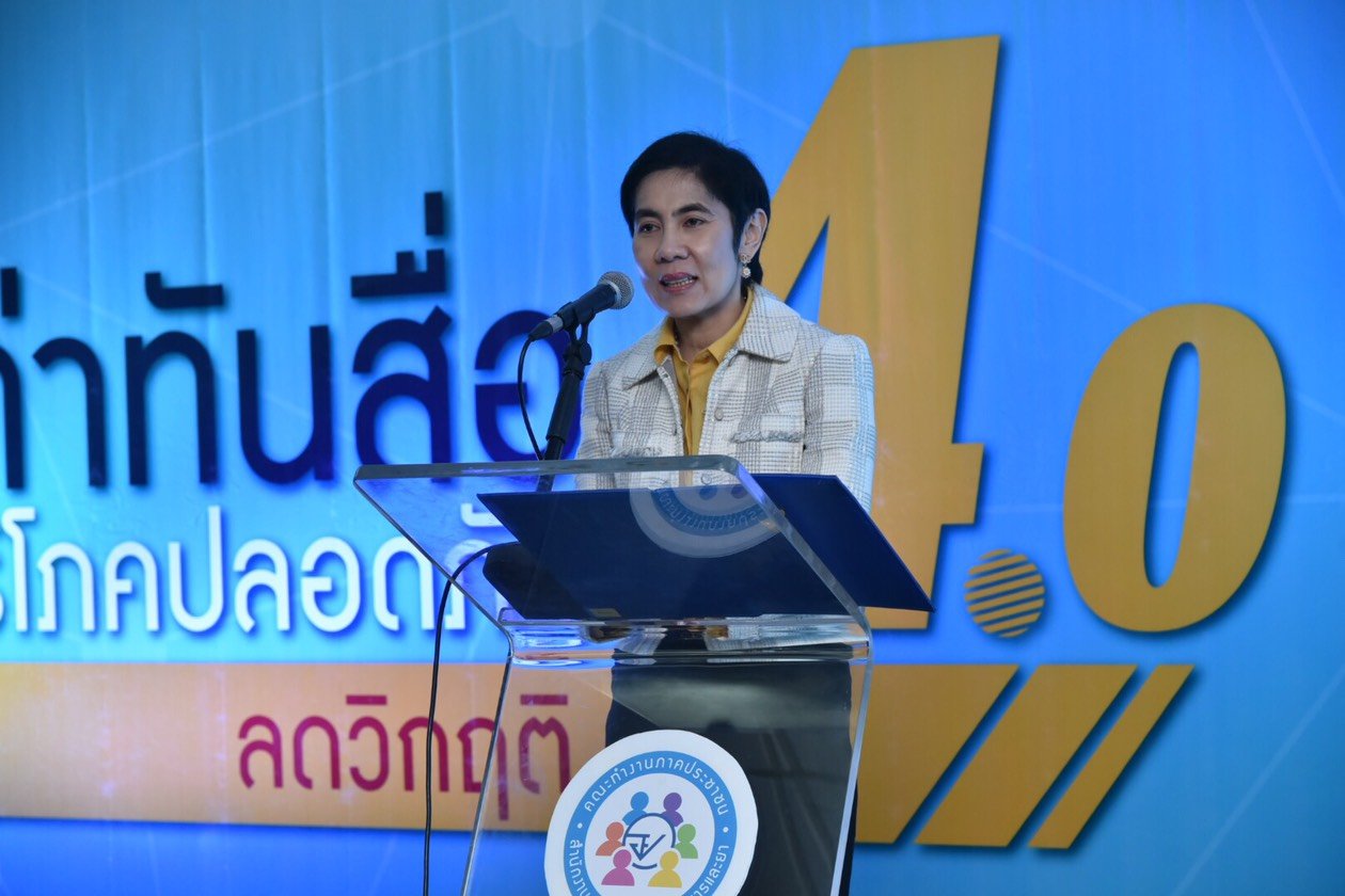 อย.แนะประชาชนใช้ผลิตภัณฑ์ฆ่าเชื้อโควิด-19 อย.แนะประชาชนใช้ผลิตภัณฑ์ฆ่าเชื้อโควิด-19