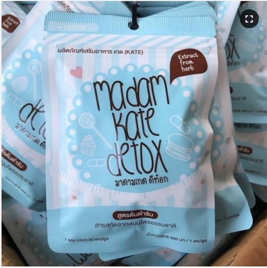 อย. เตือนนักช้อป ระวังผลิตภัณฑ์เสริมอาหารผสมไซบูทรามีน อย่าตกเป็นเหยื่อซื้อมาบริโภค อย. เตือนนักช้อป ระวังผลิตภัณฑ์เสริมอาหารผสมไซบูทรามีน อย่าตกเป็นเหยื่อซื้อมาบริโภค