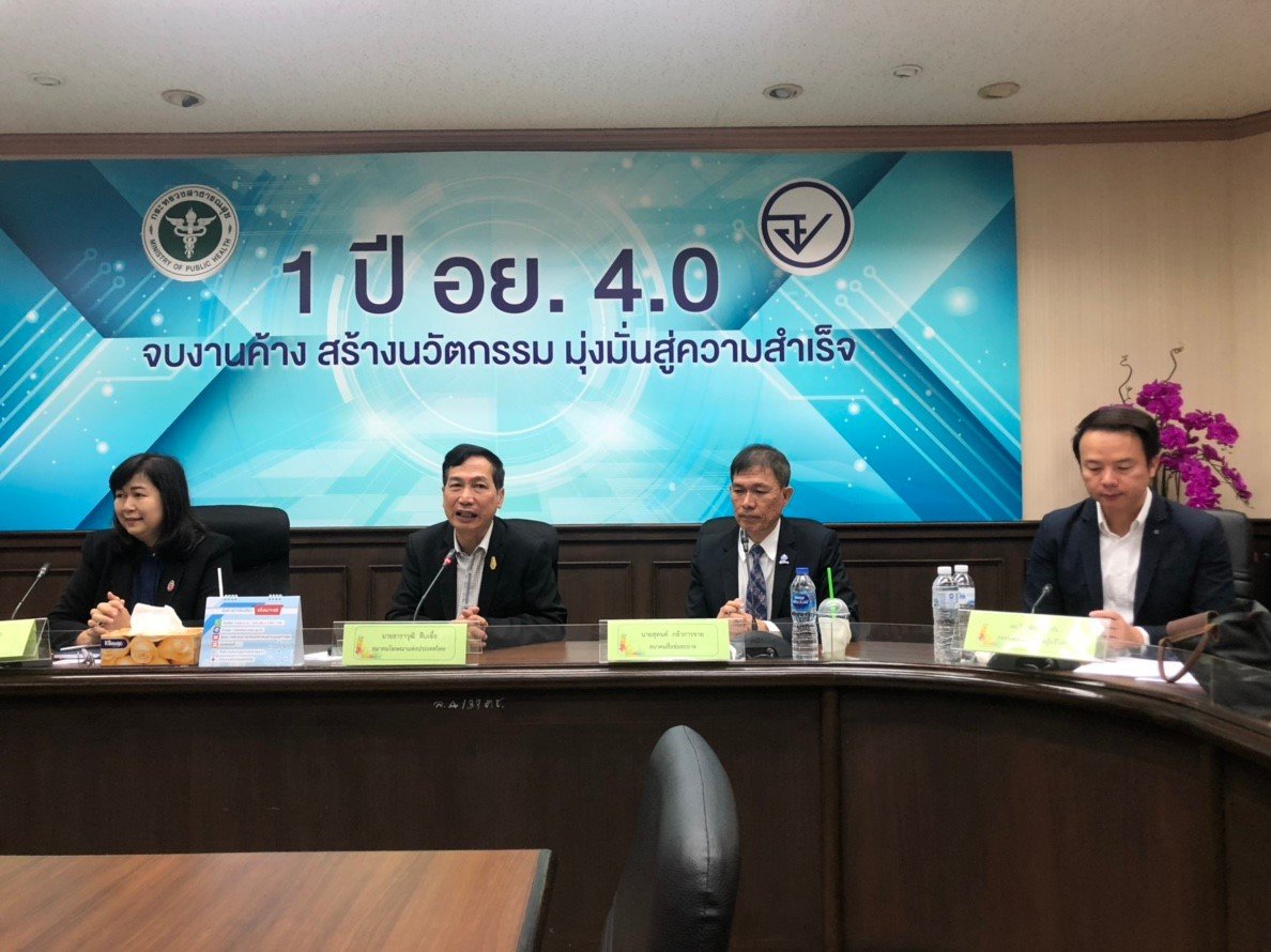 อย. ผนึกกำลังคณะทำงานภาคประชาชน ร่วมเผยแพร่ความรู้ผลิตภัณฑ์สุขภาพ สู้ภัยโรคไม่ติดต่อเรื้อรัง อย. ผนึกกำลังคณะทำงานภาคประชาชน ร่วมเผยแพร่ความรู้ผลิตภัณฑ์สุขภาพ สู้ภัยโรคไม่ติดต่อเรื้อรัง