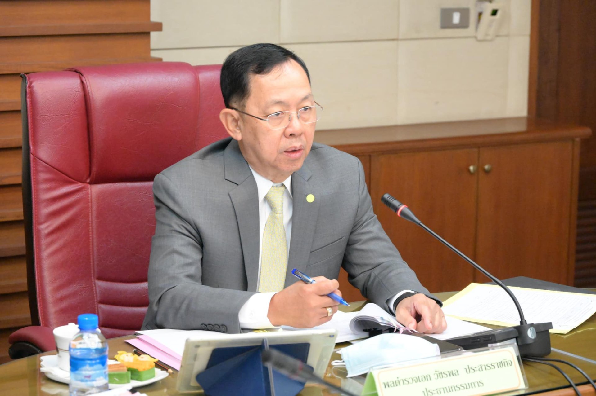 ประธานกรรมการ ป.ป.ช. เป็นประธานการประชุมคณะกรรมการกองทุนป้องกันและปราบปรามการทุจริตแห่งชาติ ประธานกรรมการ ป.ป.ช. เป็นประธานการประชุมคณะกรรมการกองทุนป้องกันและปราบปรามการทุจริตแห่งชาติ