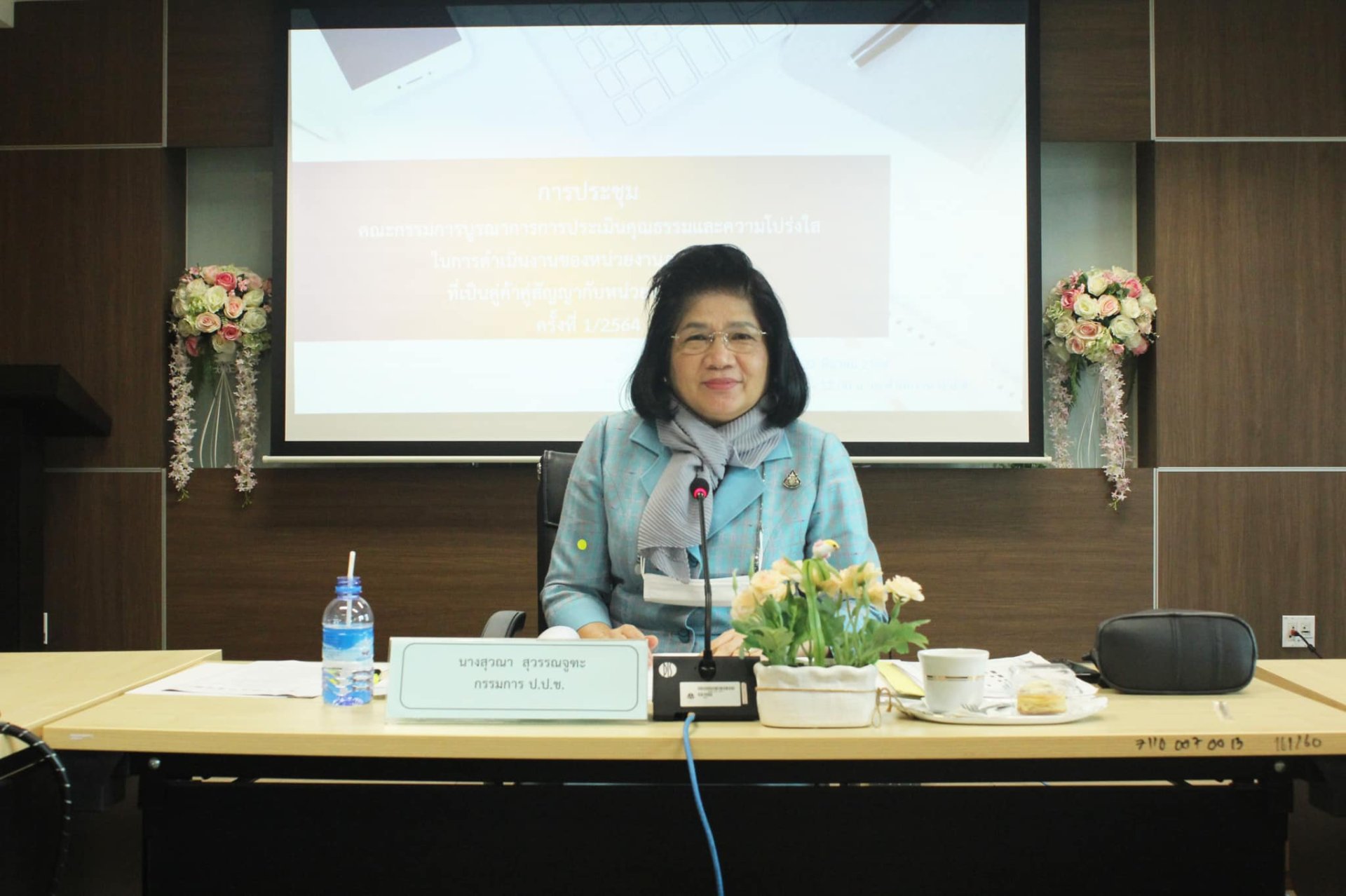 ป.ป.ช.กับการประเมินคุณธรรมและความโปร่งใสในการดำเนินงานของหน่วยงานภาคเอกชนที่เป็นคู่ค้าคู่สัญญากับหน่วยงานภาครัฐ ป.ป.ช.กับการประเมินคุณธรรมและความโปร่งใสในการดำเนินงานของหน่วยงานภาคเอกชนที่เป็นคู่ค้าคู่สัญญากับหน่วยงานภาครัฐ