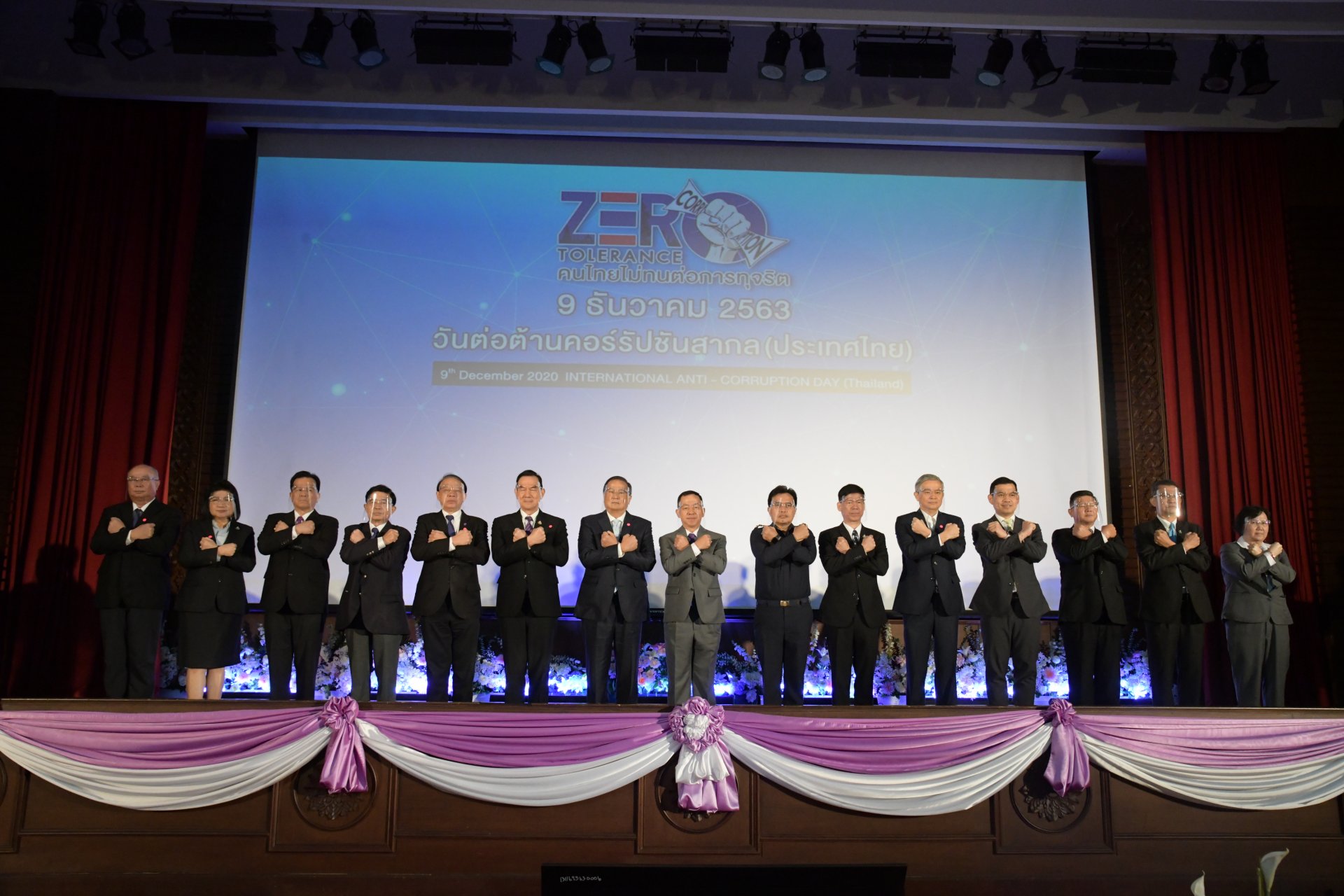 สำนักงาน ป.ป.ช. จัดกิจกรรมงานวันต่อต้านคอร์รัปชันสากล (ประเทศไทย) 9 ธันวาคม 2563 สำนักงาน ป.ป.ช. จัดกิจกรรมงานวันต่อต้านคอร์รัปชันสากล (ประเทศไทย) 9 ธันวาคม 2563