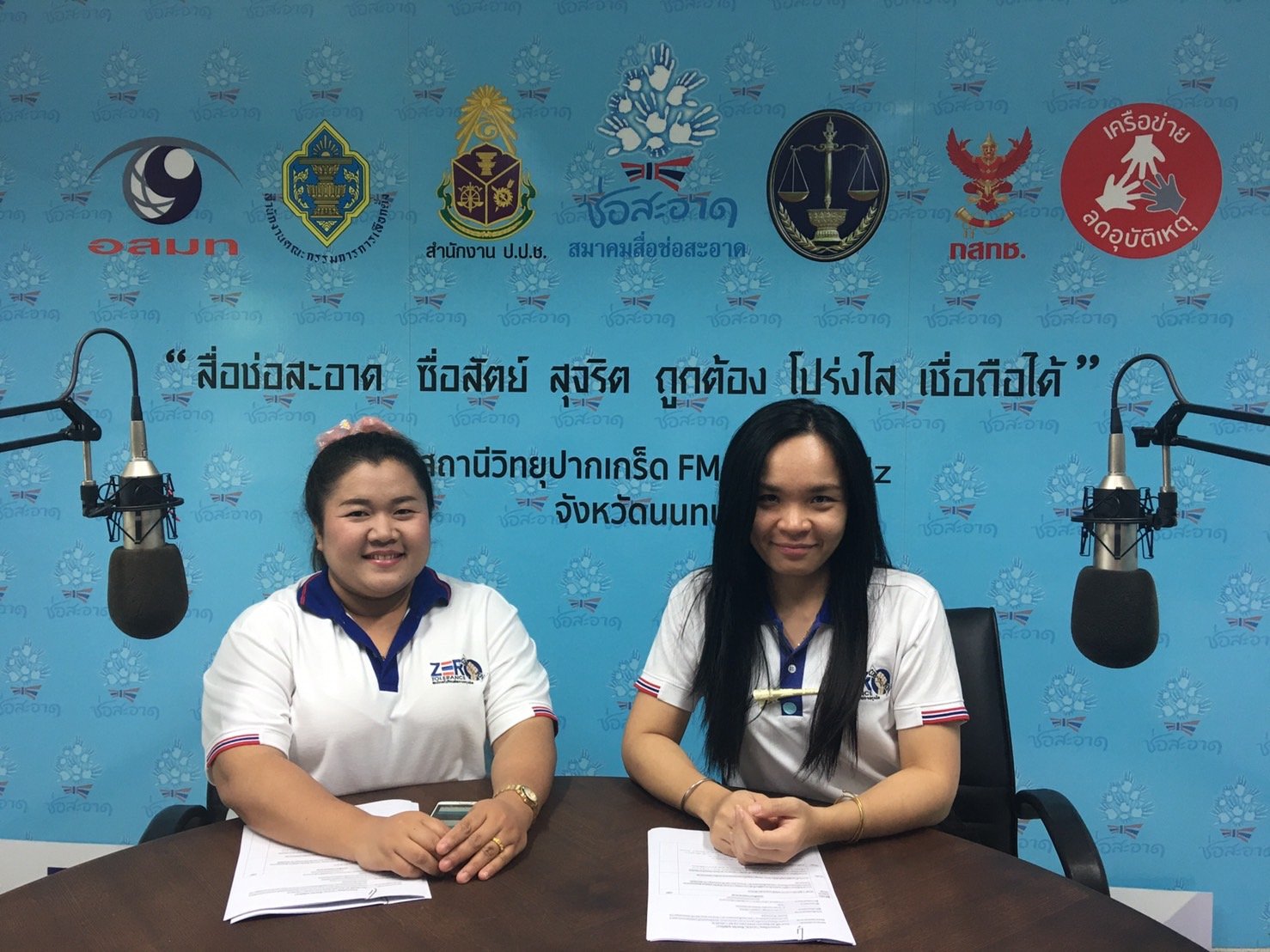 รายการ “ป.ป.ช.จังหวัดขจัดโกง” วันอาทิตย์ที่ 21 มิถุนายน 2563 เวลา 19.30-20.00 น. รายการ “ป.ป.ช.จังหวัดขจัดโกง” วันอาทิตย์ที่ 21 มิถุนายน 2563 เวลา 19.30-20.00 น.