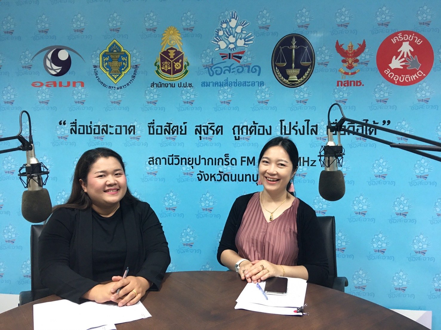 รายการ “ป.ป.ช.จังหวัดขจัดโกง” วันอาทิตย์ที่ 28 มิถุนายน 2563 เวลา 19.30-20.00 น. รายการ “ป.ป.ช.จังหวัดขจัดโกง” วันอาทิตย์ที่ 28 มิถุนายน 2563 เวลา 19.30-20.00 น.