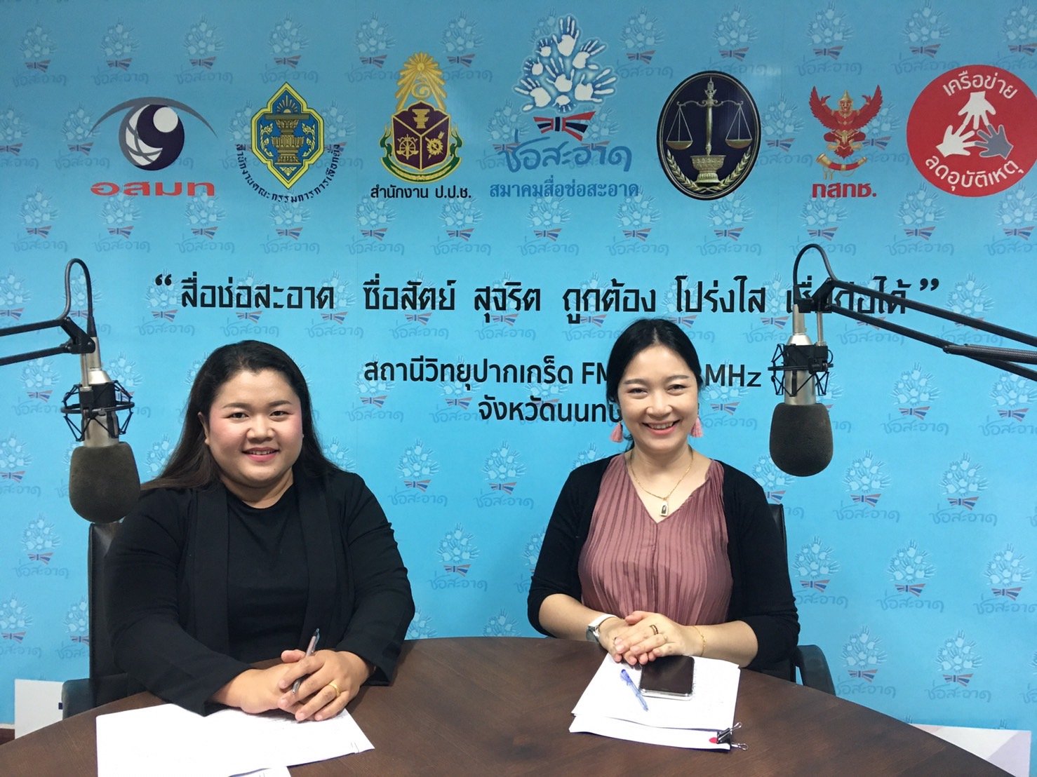 รายการ “ป.ป.ช.จังหวัดขจัดโกง” วันเสาร์ที่ 27 มิถุนายน 2563 เวลา 19.30-20.00 น. รายการ “ป.ป.ช.จังหวัดขจัดโกง” วันเสาร์ที่ 27 มิถุนายน 2563 เวลา 19.30-20.00 น.