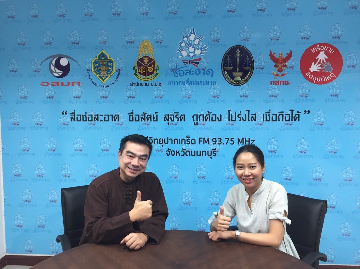 รายการ “ป.ป.ช.จังหวัดขจัดโกง” วันเสาร์ที่ 24 พฤศจิกายน 2561 เวลา 19.30-20.00 น. รายการ “ป.ป.ช.จังหวัดขจัดโกง” วันเสาร์ที่ 24 พฤศจิกายน 2561 เวลา 19.30-20.00 น.