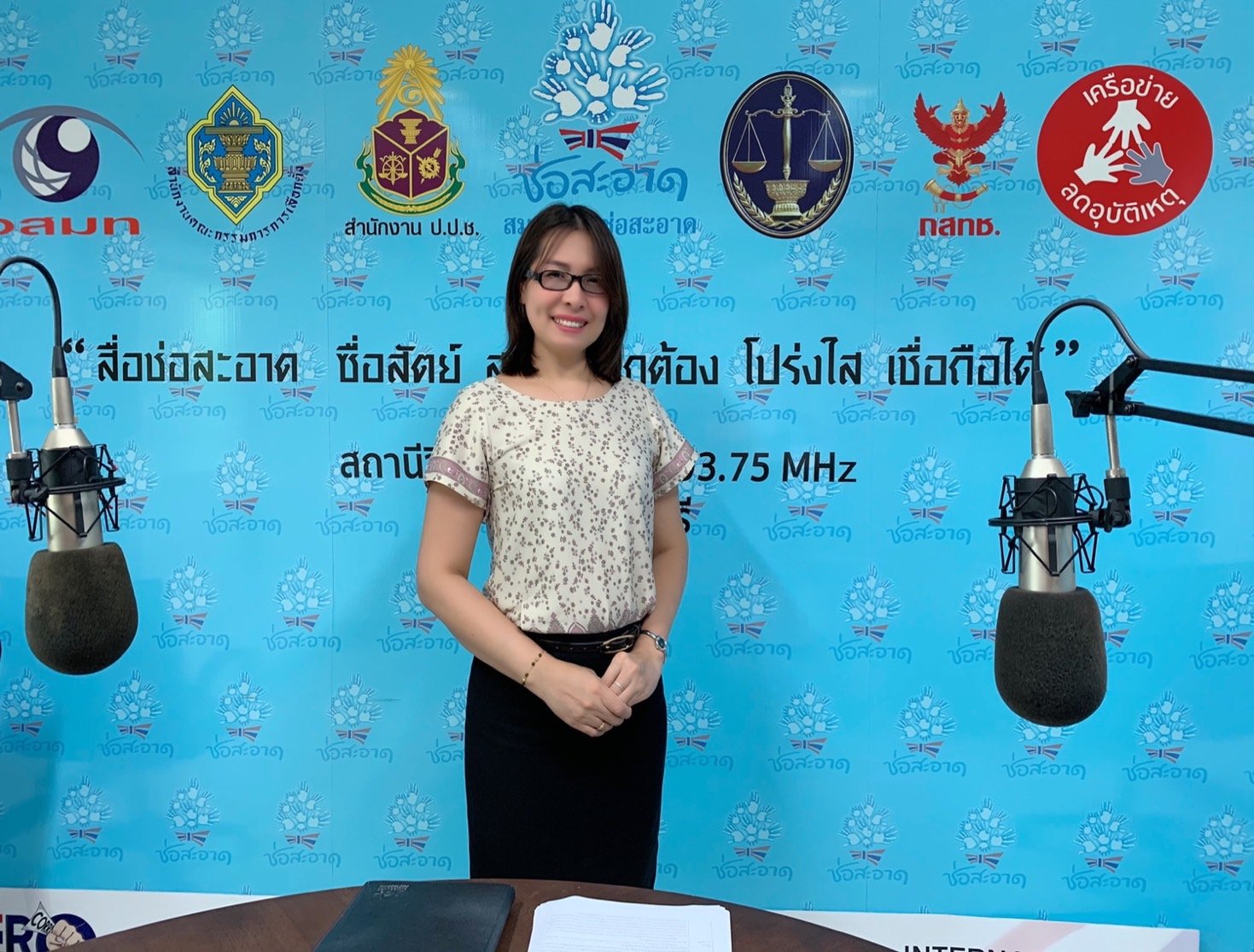 รายการ “ภารกิจพิชิตโกง” วันศุกร์ที่ 26 มิถุนายน 2563  เวลา 19.30-20.00 น. รายการ “ภารกิจพิชิตโกง” วันศุกร์ที่ 26 มิถุนายน 2563  เวลา 19.30-20.00 น.