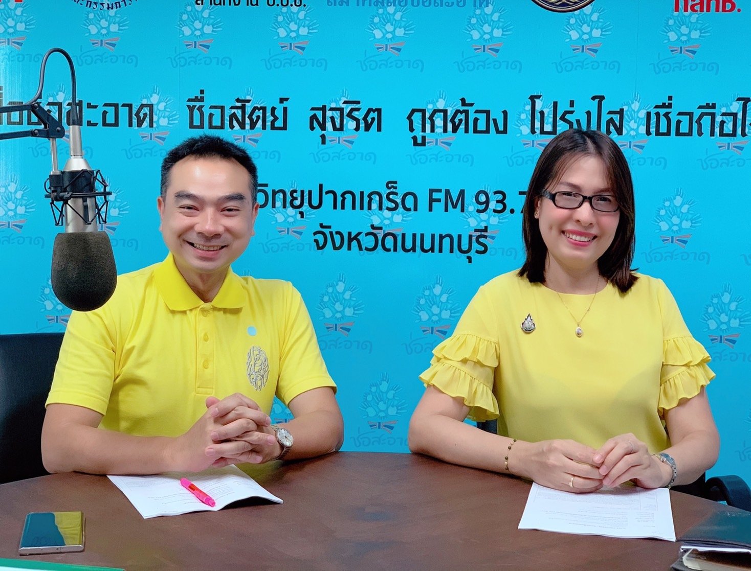 รายการ “ภารกิจพิชิตโกง” วันศุกร์ที่ 3 กรกฎาคม 2563 เวลา 19.30-20.00 น. รายการ “ภารกิจพิชิตโกง” วันศุกร์ที่ 3 กรกฎาคม 2563 เวลา 19.30-20.00 น.