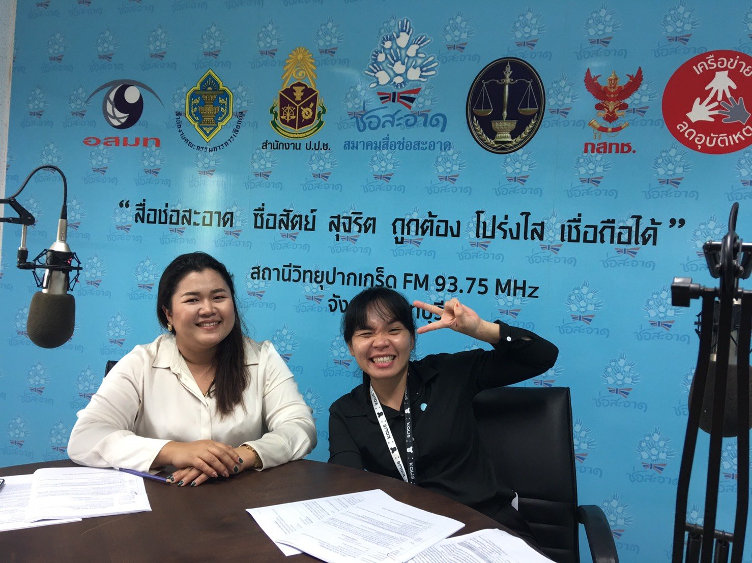 รายการ “ป.ป.ช.จังหวัดขจัดโกง” วันอาทิตย์ที่ 20 มิถุนายน 2564 เวลา 19.30-20.00 น. รายการ “ป.ป.ช.จังหวัดขจัดโกง” วันอาทิตย์ที่ 20 มิถุนายน 2564 เวลา 19.30-20.00 น.