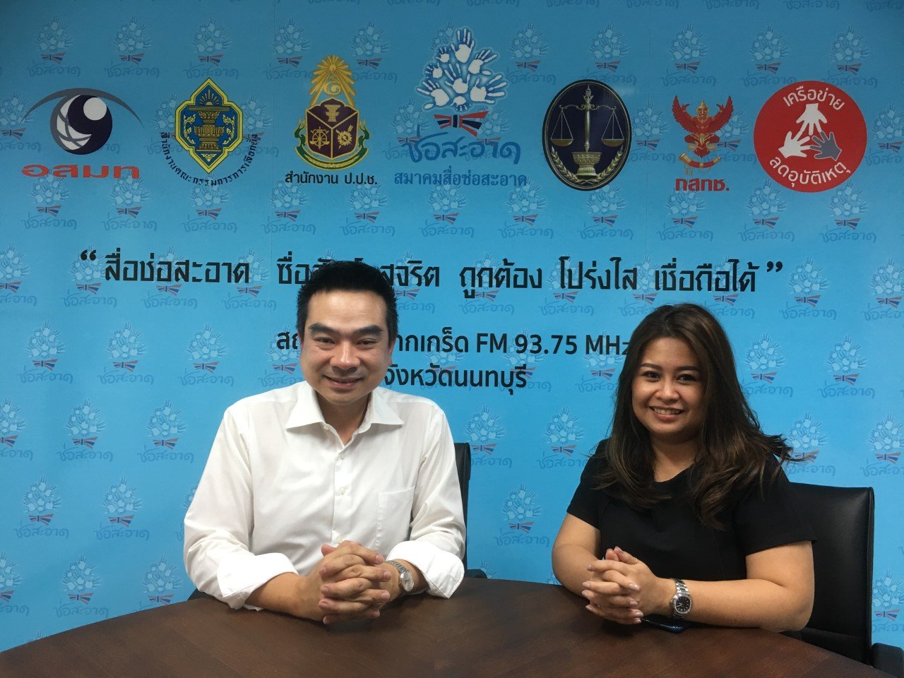 รายการ “ป.ป.ช.จังหวัดขจัดโกง” วันเสาร์ที่ 1 ธันวาคม 2561 เวลา 19.30-20.00 น. รายการ “ป.ป.ช.จังหวัดขจัดโกง” วันเสาร์ที่ 1 ธันวาคม 2561 เวลา 19.30-20.00 น.