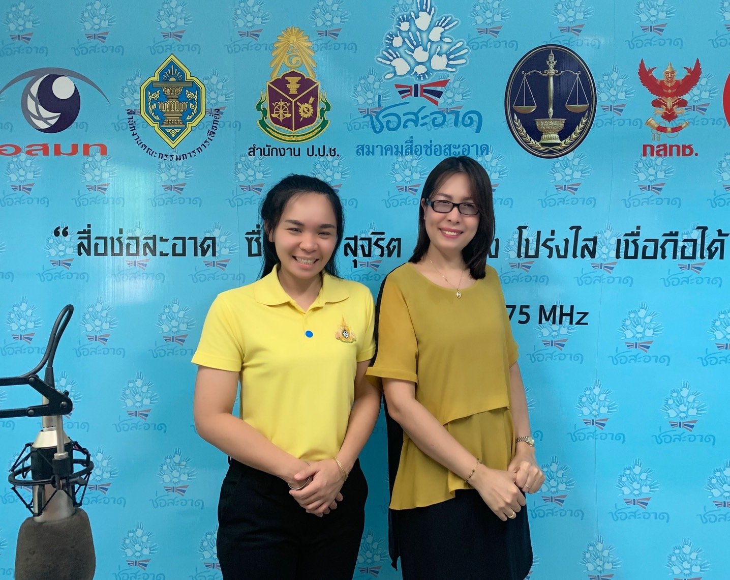 รายการ “ป.ป.ช.จังหวัดขจัดโกง” วันเสาร์ที่ 11 กรกฎาคม 2563 เวลา 19.30-20.00 น. รายการ “ป.ป.ช.จังหวัดขจัดโกง” วันเสาร์ที่ 11 กรกฎาคม 2563 เวลา 19.30-20.00 น.