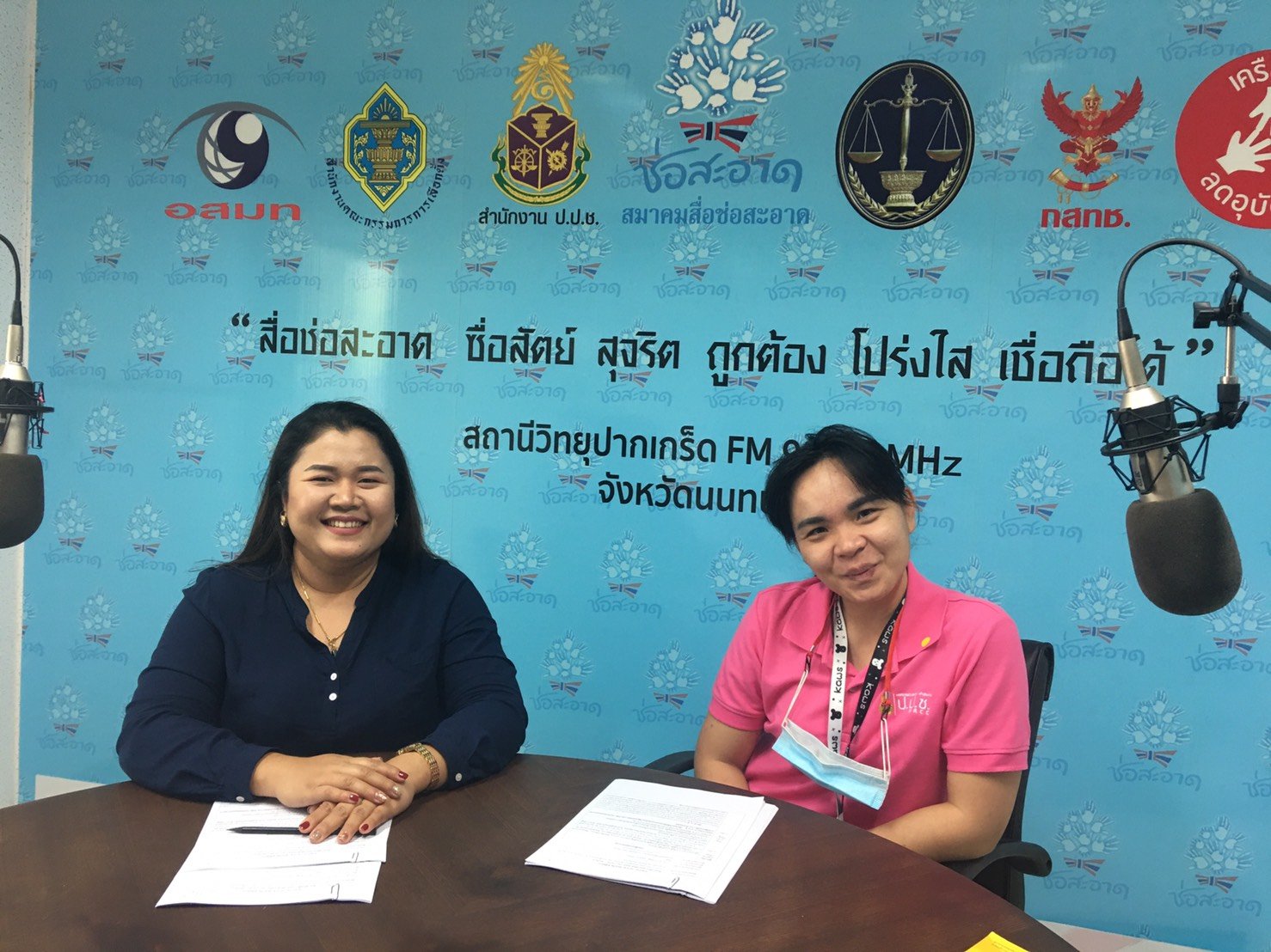 รายการ “ป.ป.ช.จังหวัดขจัดโกง” วันเสาร์ที่ 5 มิถุนายน 2564 เวลา 19.30-20.00 น. รายการ “ป.ป.ช.จังหวัดขจัดโกง” วันเสาร์ที่ 5 มิถุนายน 2564 เวลา 19.30-20.00 น.