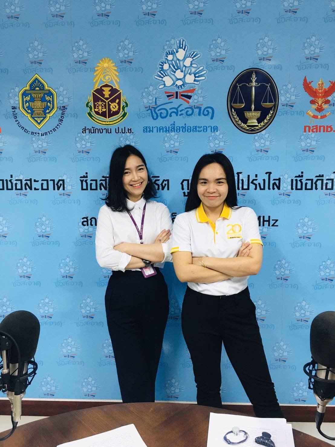 รายการ “ป.ป.ช.จังหวัดขจัดโกง” วันเสาร์ที่ 23 พฤศจิกายน 2562 เวลา 19.30-20.00 น. รายการ “ป.ป.ช.จังหวัดขจัดโกง” วันเสาร์ที่ 23 พฤศจิกายน 2562 เวลา 19.30-20.00 น.