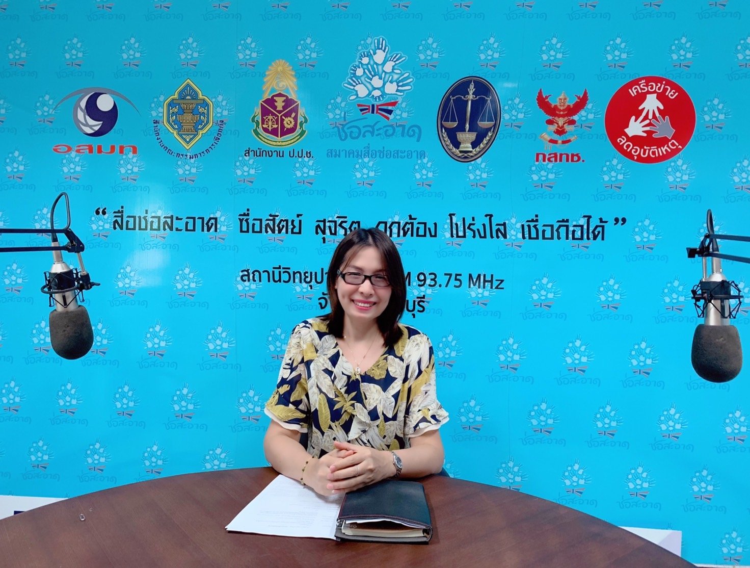 รายการ “ภารกิจพิชิตโกง” วันศุกร์ที่ 17 กรกฎาคม 2563 เวลา 19.30-20.00 น. รายการ “ภารกิจพิชิตโกง” วันศุกร์ที่ 17 กรกฎาคม 2563 เวลา 19.30-20.00 น.