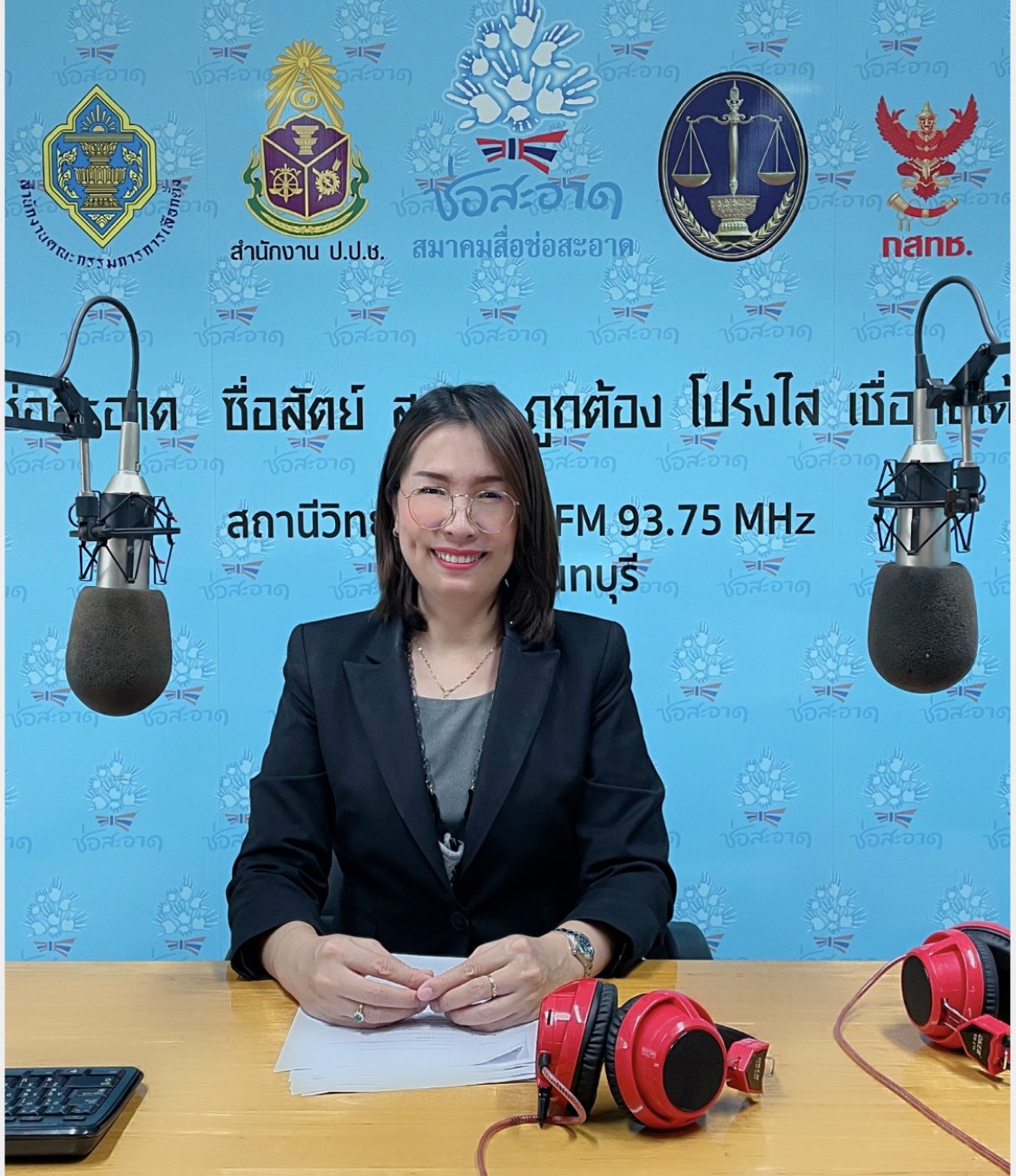 รายการ “ภารกิจพิชิตโกง” วันศุกร์ที่ 16 เมษายน 2564  เวลา 19.30-20.00 น. รายการ “ภารกิจพิชิตโกง” วันศุกร์ที่ 16 เมษายน 2564  เวลา 19.30-20.00 น.