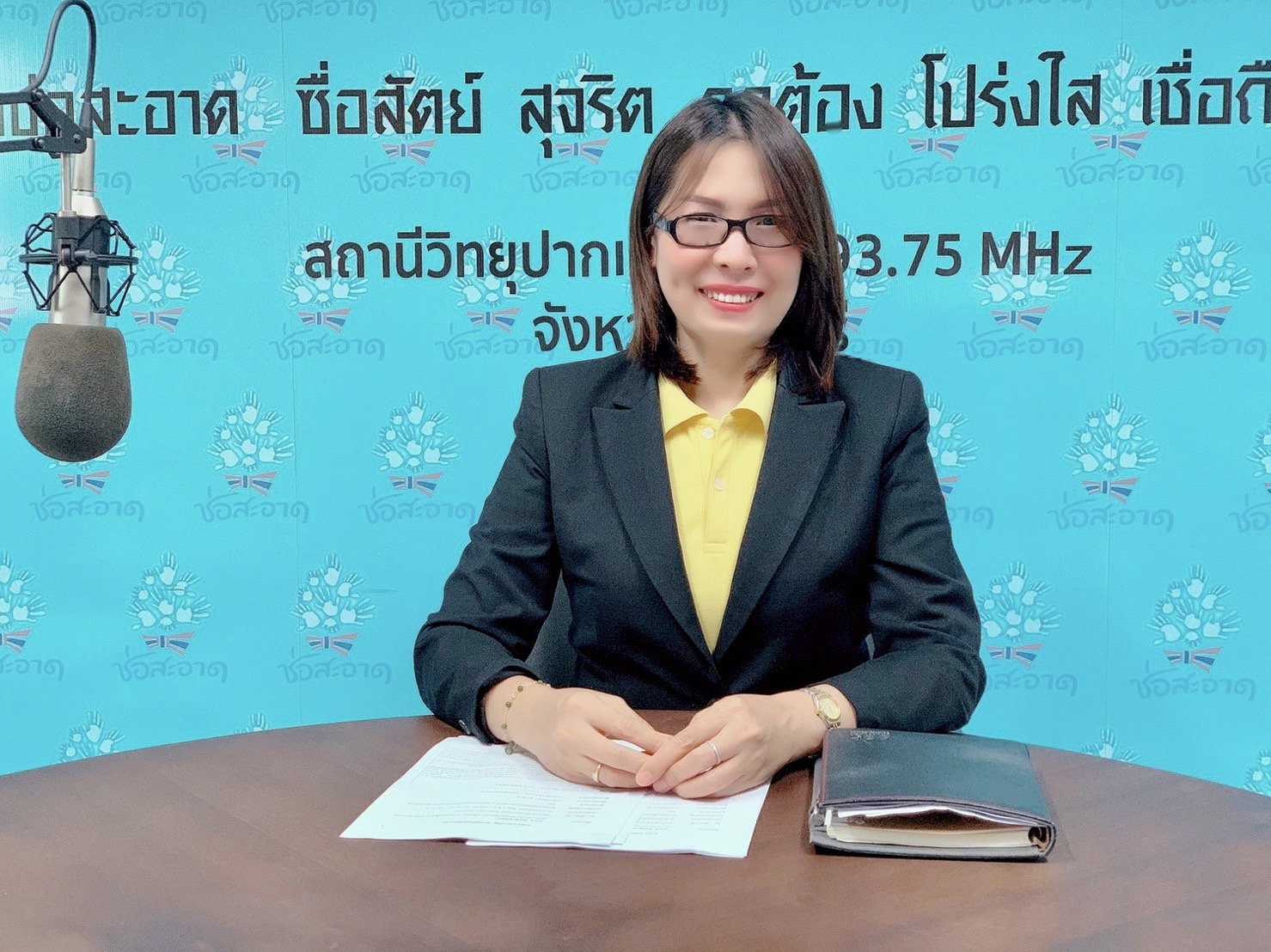 รายการ “ป.ป.ช.จังหวัดขจัดโกง” วันเสาร์ที่ 18 กรกฎาคม 2563 เวลา 19.30-20.00 น. รายการ “ป.ป.ช.จังหวัดขจัดโกง” วันเสาร์ที่ 18 กรกฎาคม 2563 เวลา 19.30-20.00 น.