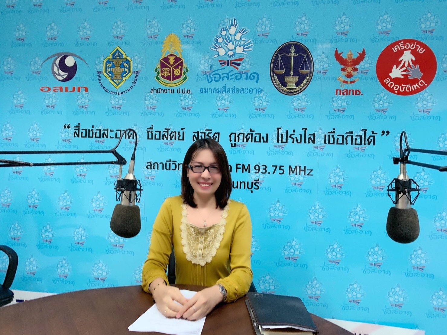 รายการ “ภารกิจพิชิตโกง” วันศุกร์ที่ 8 มกราคม 2564  เวลา 19.30-20.00 น. รายการ “ภารกิจพิชิตโกง” วันศุกร์ที่ 8 มกราคม 2564  เวลา 19.30-20.00 น.
