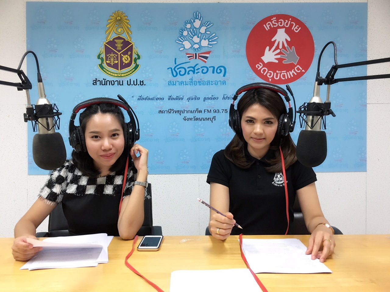 รายการ “ป.ป.ช. จังหวัดขจัดโกง” วันอาทิตย์ที่ 1 ตุลาคม 2560 เวลา 19.30-20.00 น. รายการ “ป.ป.ช. จังหวัดขจัดโกง” วันอาทิตย์ที่ 1 ตุลาคม 2560 เวลา 19.30-20.00 น.
