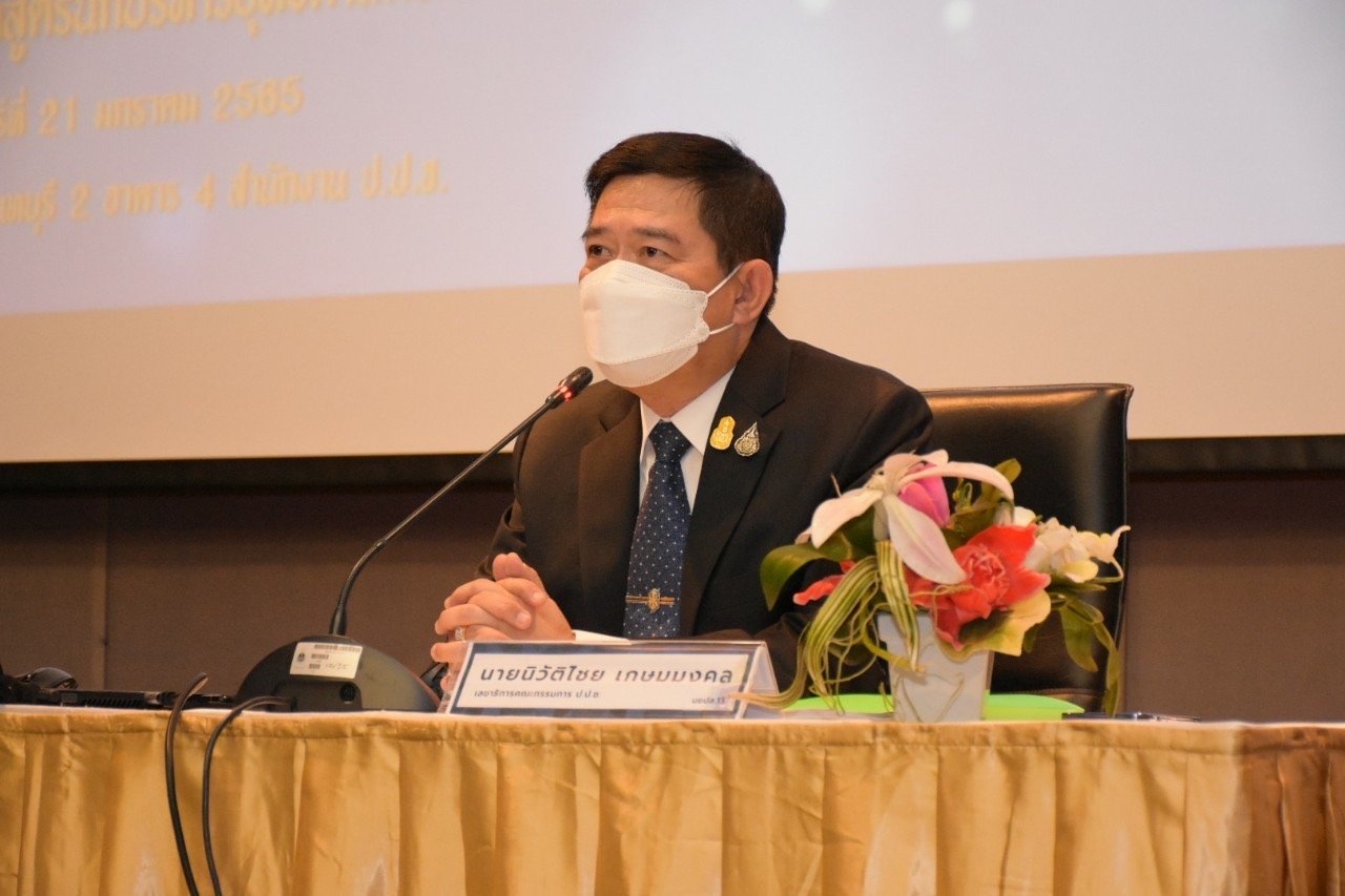 ป.ป.ช.มีมติชี้มูล รัฐมนตรีช่วยว่าการกระทรวงศึกษาธิการ กรณีการออกโฉนดที่ดินในเขตอุทยานแห่งชาติเขาใหญ่ ปราจีนบุรี โดยมิชอบ