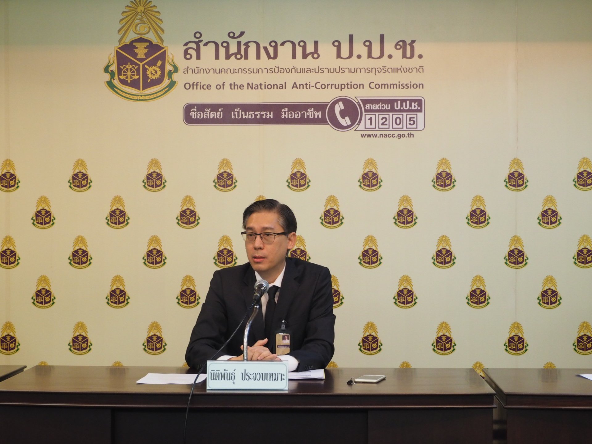 ป.ป.ช. ลงดาบชี้มูลอดีตผู้ว่าการ ททท. ร่ำรวยผิดปกติ ลุยริบทรัพย์กลับคืนแผ่นดิน ป.ป.ช. ลงดาบชี้มูลอดีตผู้ว่าการ ททท. ร่ำรวยผิดปกติ ลุยริบทรัพย์กลับคืนแผ่นดิน