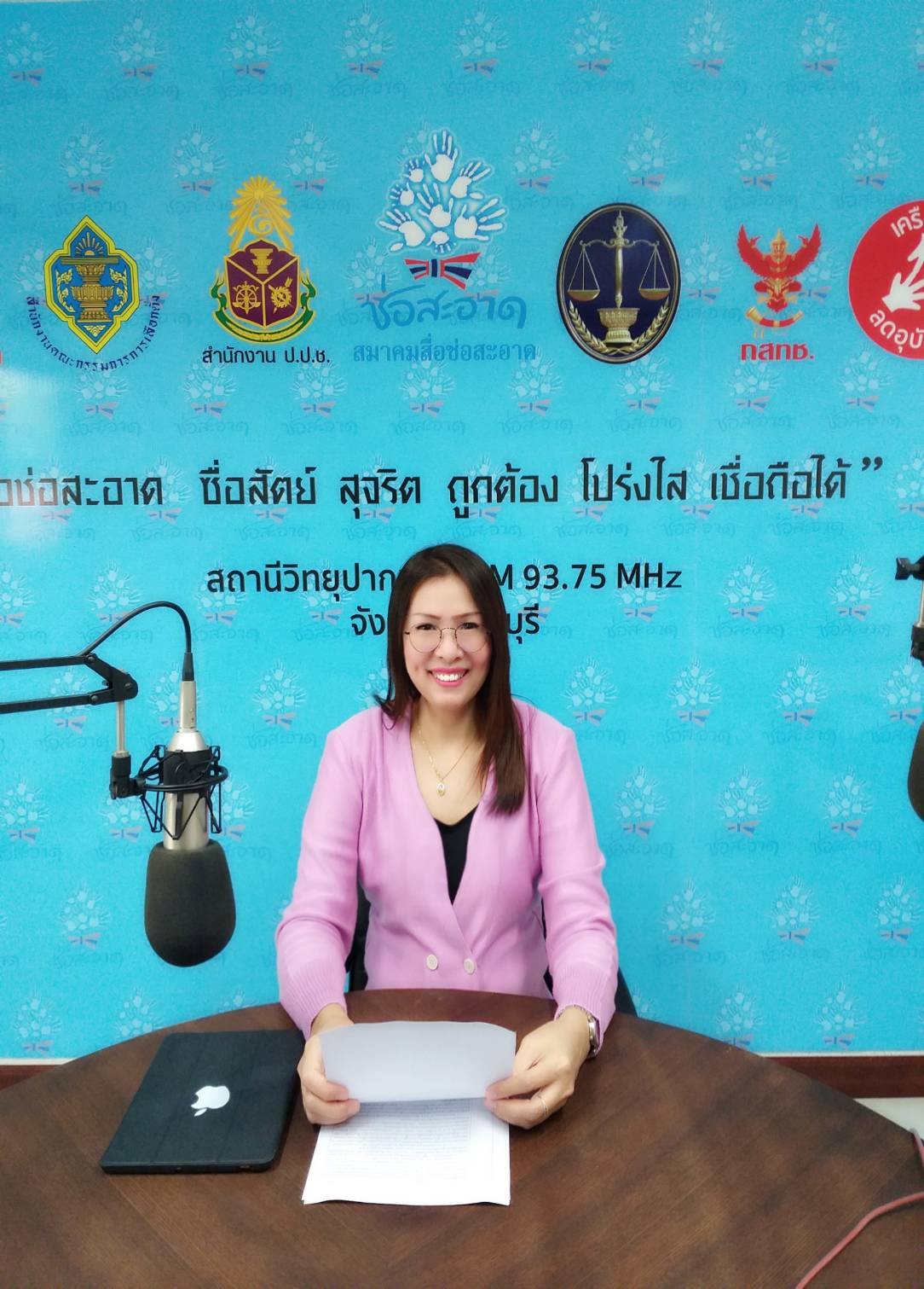 รายการ “ภารกิจพิชิตโกง” วันศุกร์ที่ 28 ธันวาคม 2561 เวลา 19.30-20.00 น. รายการ “ภารกิจพิชิตโกง” วันศุกร์ที่ 28 ธันวาคม 2561 เวลา 19.30-20.00 น.