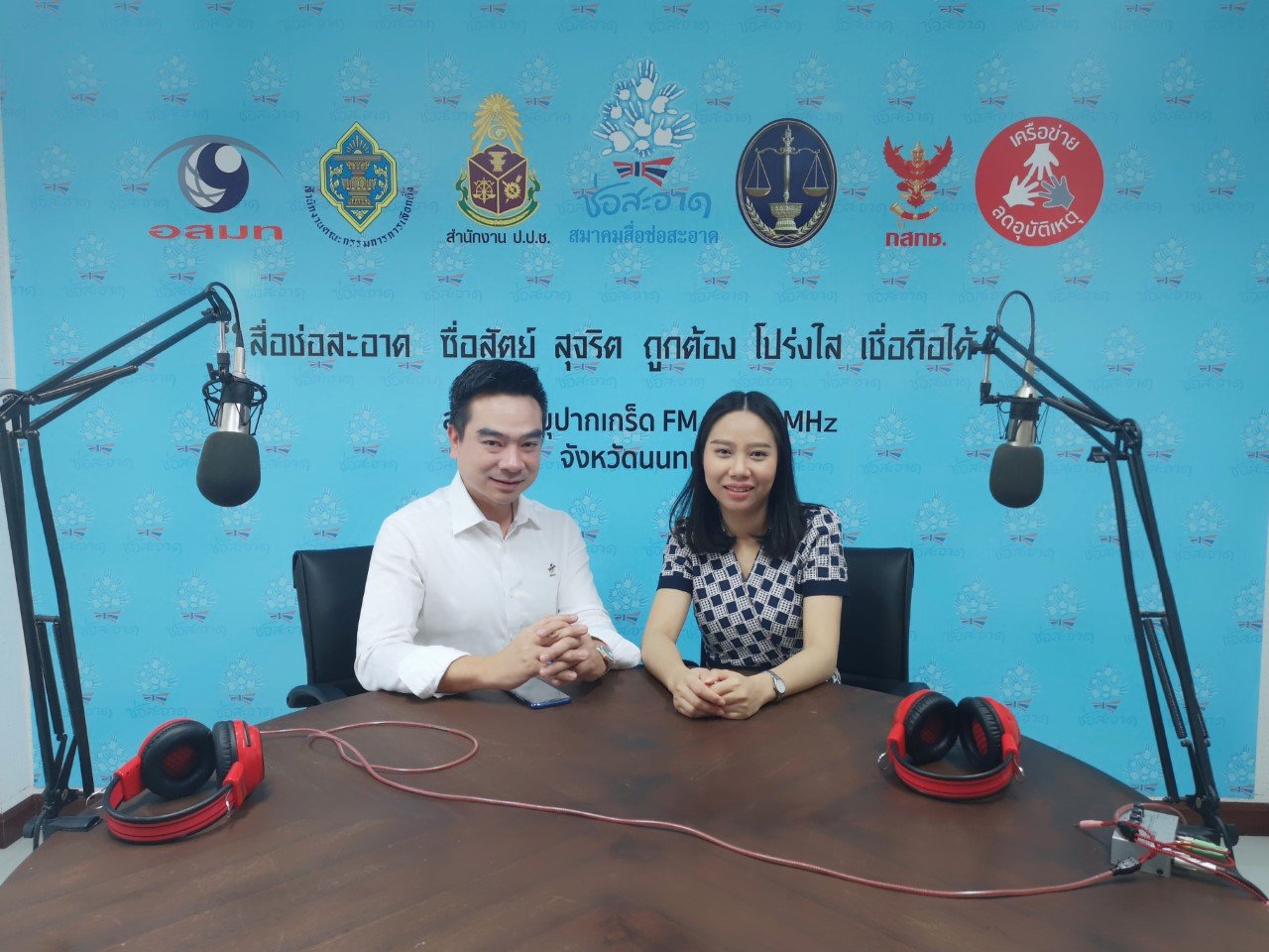 รายการ “ป.ป.ช.จังหวัดขจัดโกง” วันเสาร์ที่ 29 ธันวาคม 2561 เวลา 19.30-20.00 น. รายการ “ป.ป.ช.จังหวัดขจัดโกง” วันเสาร์ที่ 29 ธันวาคม 2561 เวลา 19.30-20.00 น.