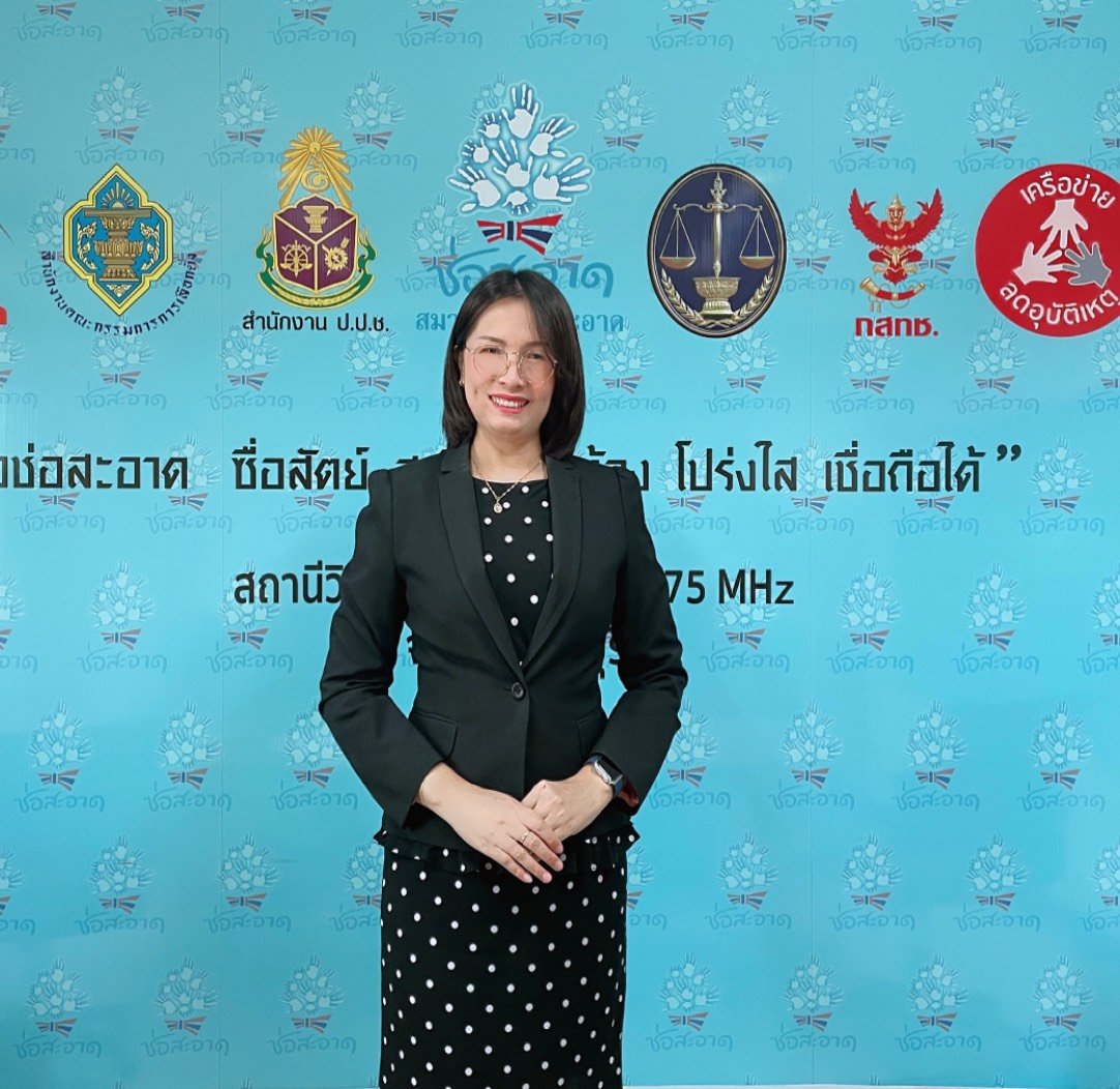 รายการ “ภารกิจพิชิตโกง” วันศุกร์ที่ 9 เมษายน 2564  เวลา 19.30-20.00 น. รายการ “ภารกิจพิชิตโกง” วันศุกร์ที่ 9 เมษายน 2564  เวลา 19.30-20.00 น.