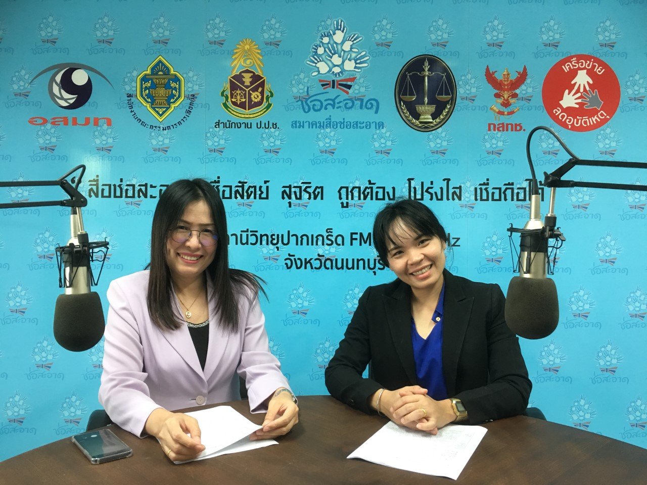 รายการ “ภารกิจพิชิตโกง” วันศุกร์ที่ 4 มกราคม 2562 เวลา 19.30-20.00 น. รายการ “ภารกิจพิชิตโกง” วันศุกร์ที่ 4 มกราคม 2562 เวลา 19.30-20.00 น.