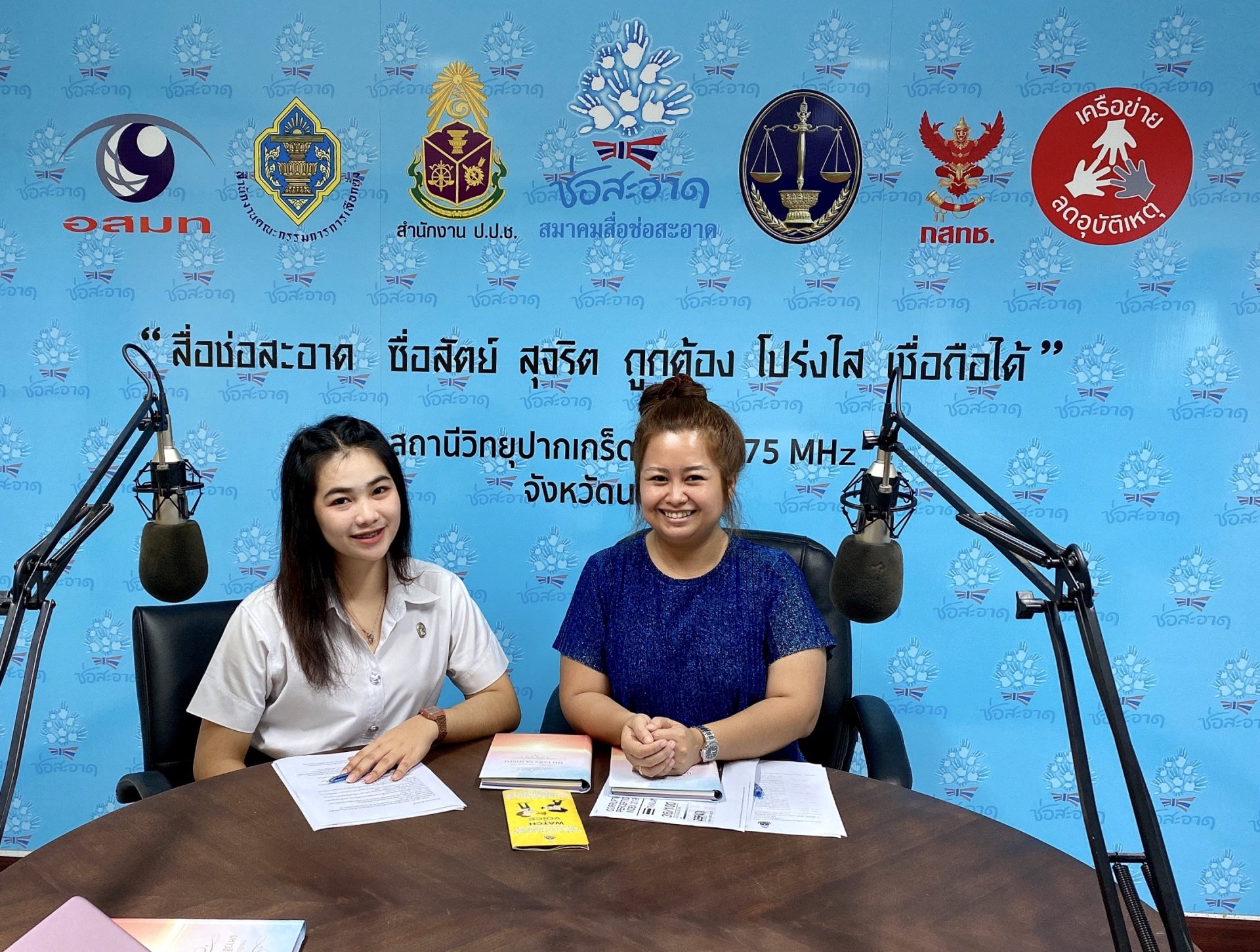 รายการ “ป.ป.ช.จังหวัดขจัดโกง” วันอาทิตย์ที่ 26 มกราคม 2563 เวลา 19.30-20.00 น. รายการ “ป.ป.ช.จังหวัดขจัดโกง” วันอาทิตย์ที่ 26 มกราคม 2563 เวลา 19.30-20.00 น.